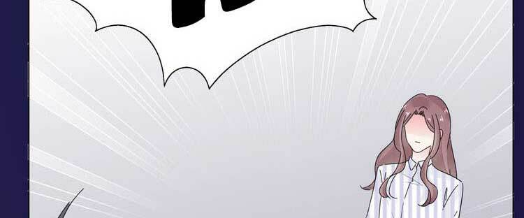 Điều Ước Sủng Ái Bất Bình Đẳng Chapter 111.2 - Trang 2