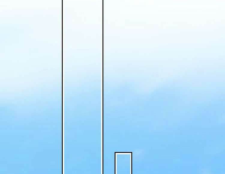 Điều Ước Sủng Ái Bất Bình Đẳng Chapter 116.1 - Trang 2