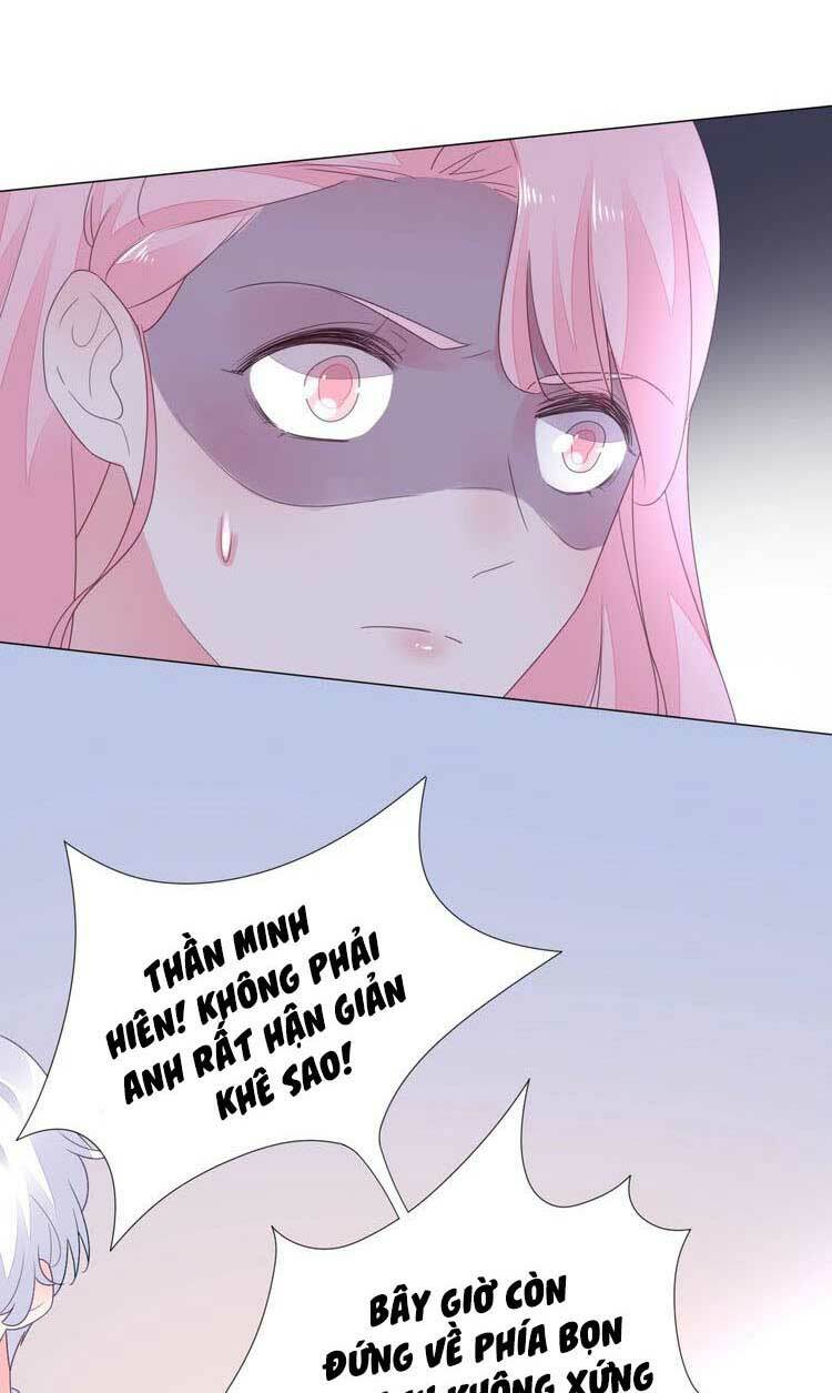 Điều Ước Sủng Ái Bất Bình Đẳng Chapter 122.1 - Trang 2