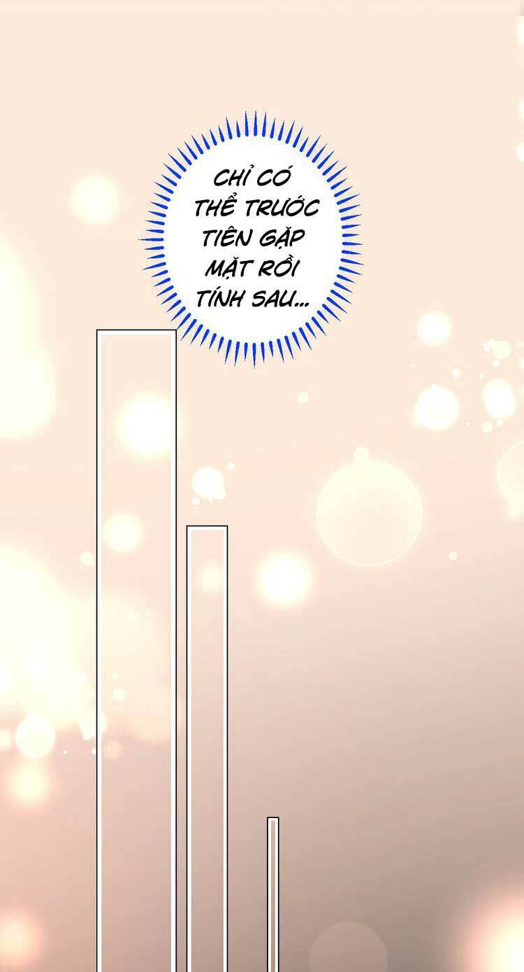 Điều Ước Sủng Ái Bất Bình Đẳng Chapter 43 - Trang 2