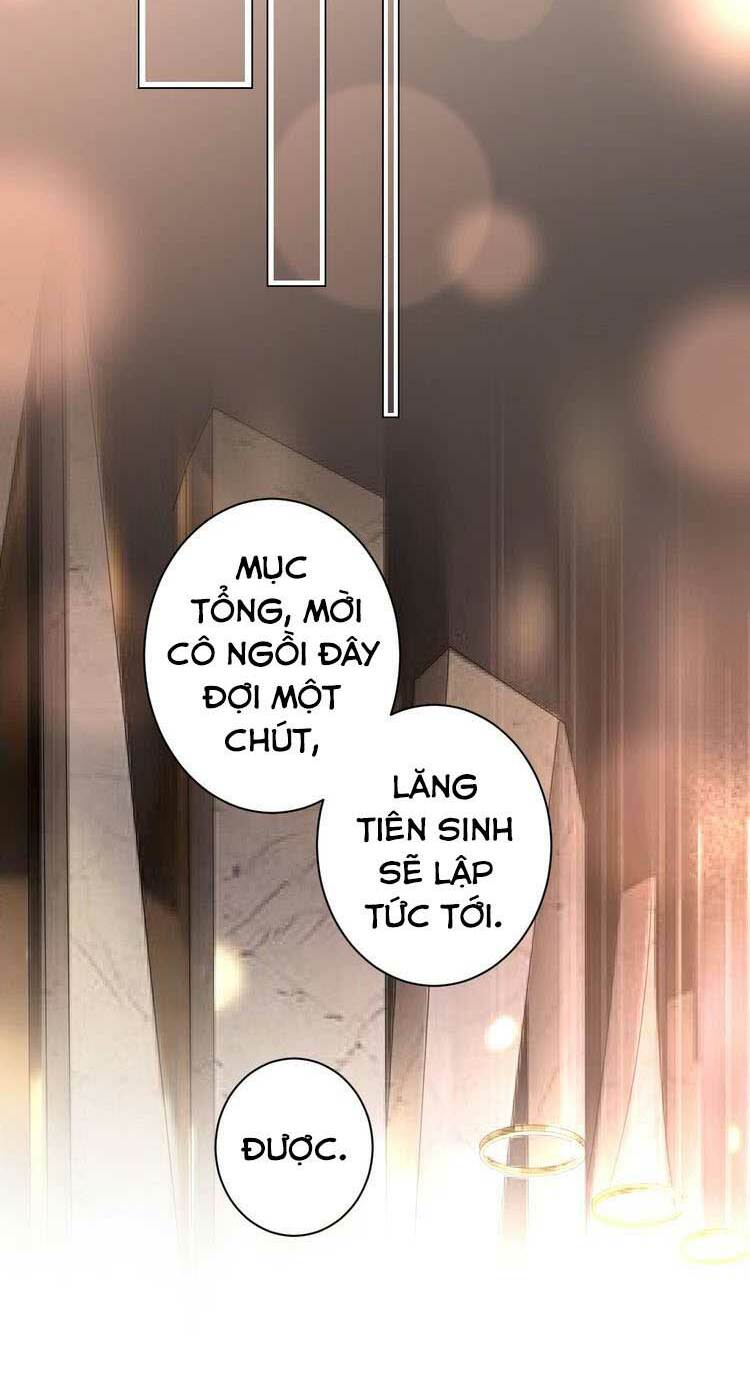 Điều Ước Sủng Ái Bất Bình Đẳng Chapter 43 - Trang 2
