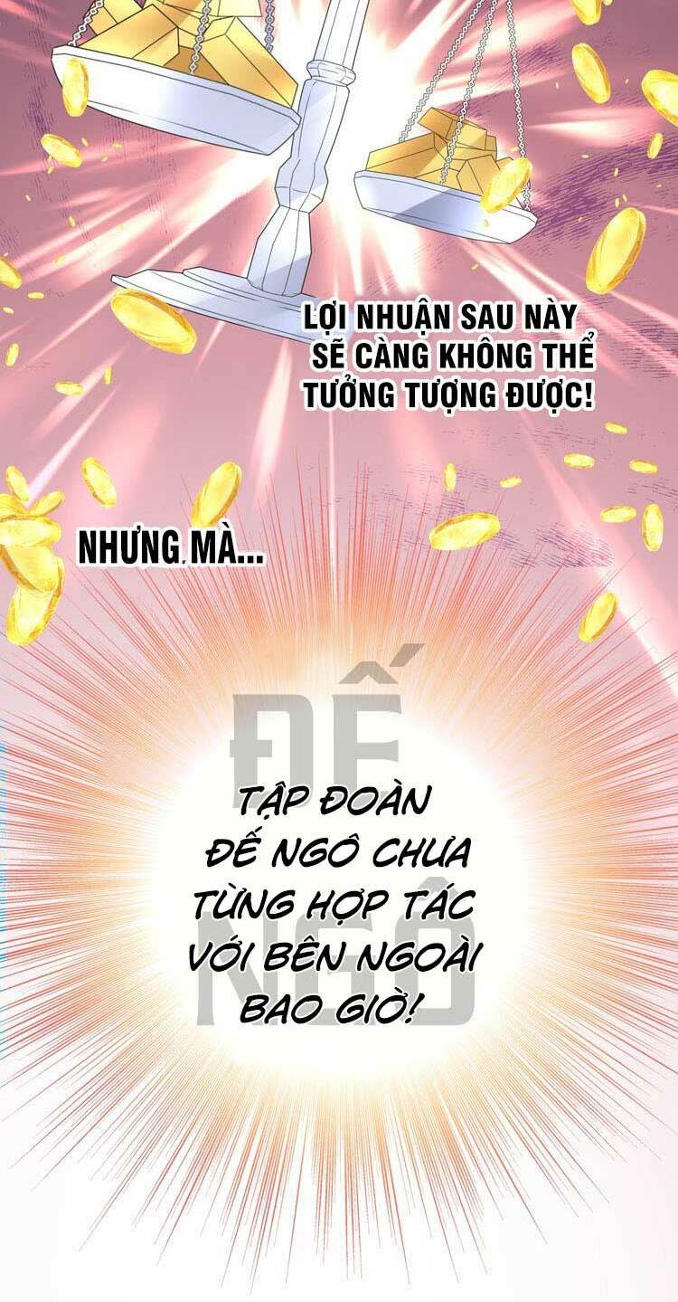 Điều Ước Sủng Ái Bất Bình Đẳng Chapter 43 - Trang 2