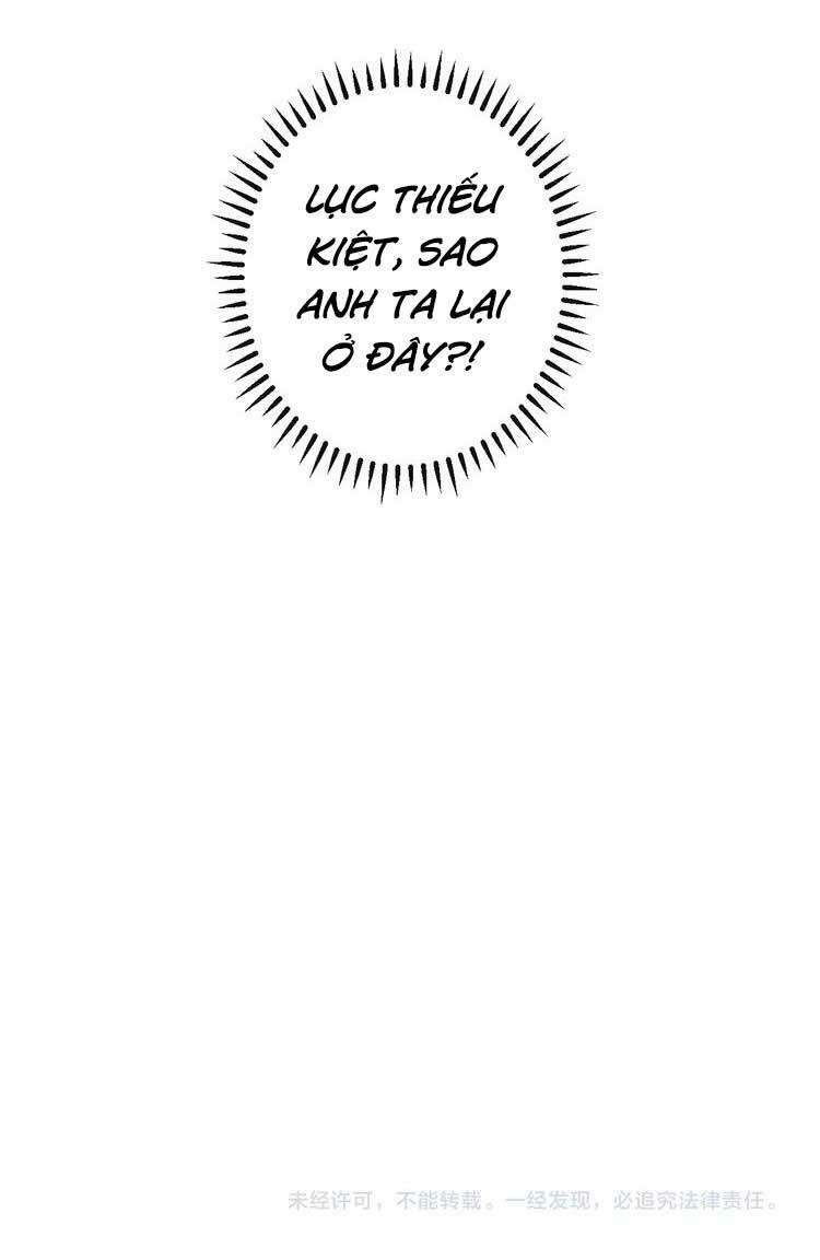 Điều Ước Sủng Ái Bất Bình Đẳng Chapter 44 - Trang 2