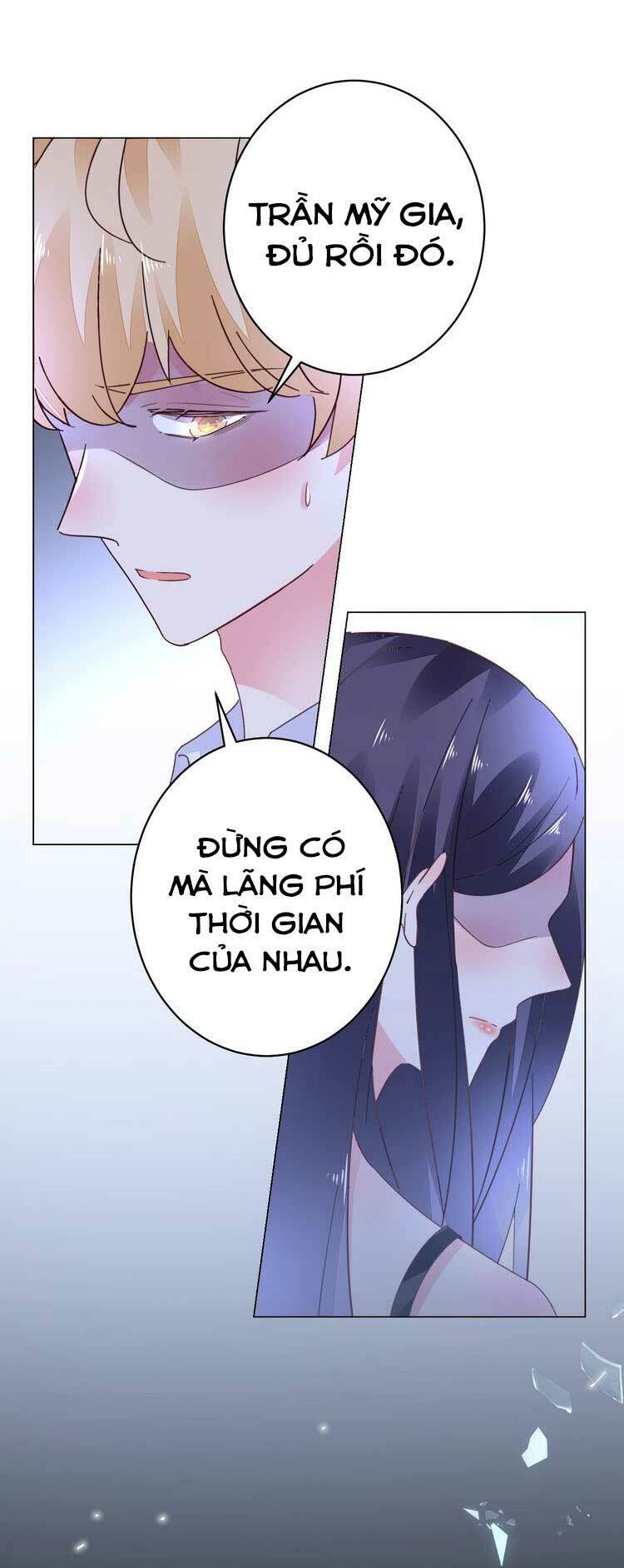 Điều Ước Sủng Ái Bất Bình Đẳng Chapter 54.2 - Trang 2