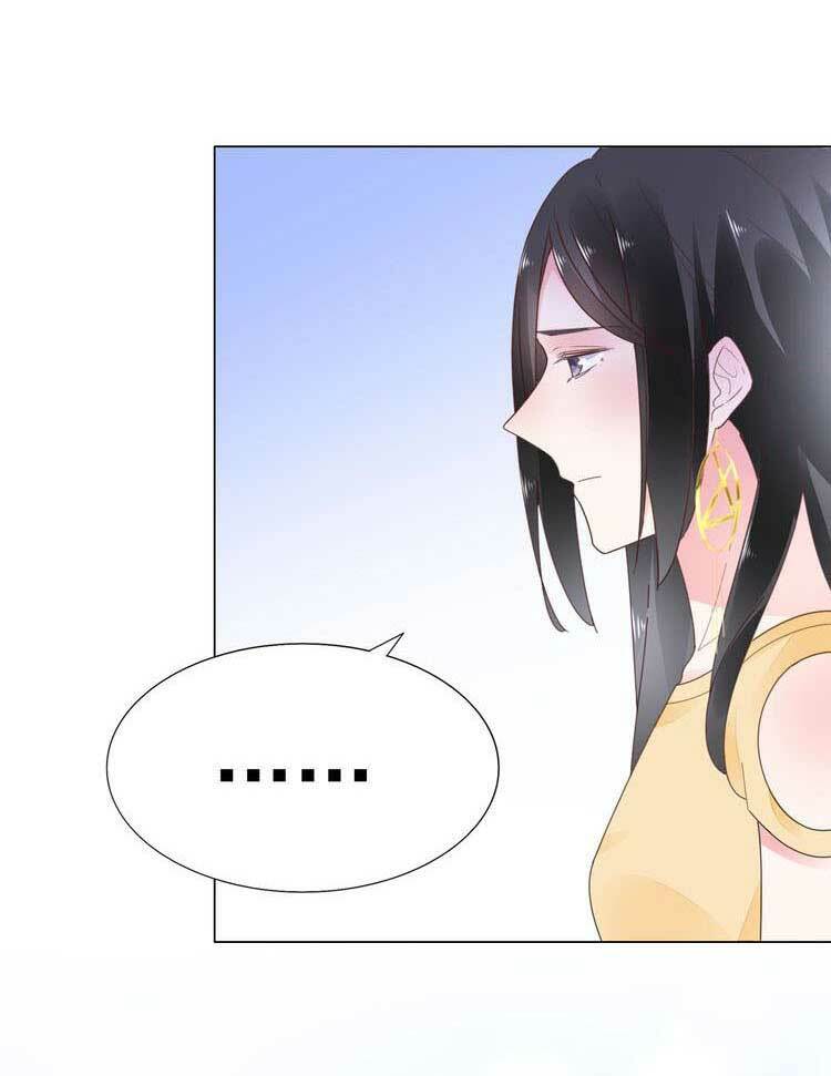 Điều Ước Sủng Ái Bất Bình Đẳng Chapter 72.2 - Trang 2