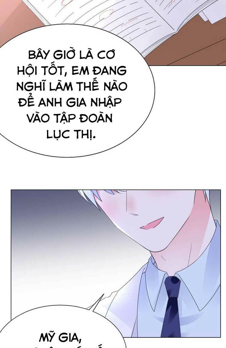 Điều Ước Sủng Ái Bất Bình Đẳng Chapter 78.2 - Trang 2