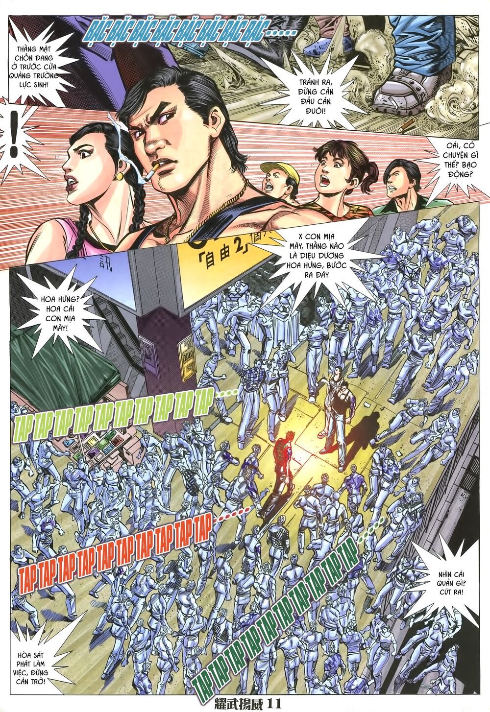 Diệu Võ Dương Oai Chapter 1 - Trang 2