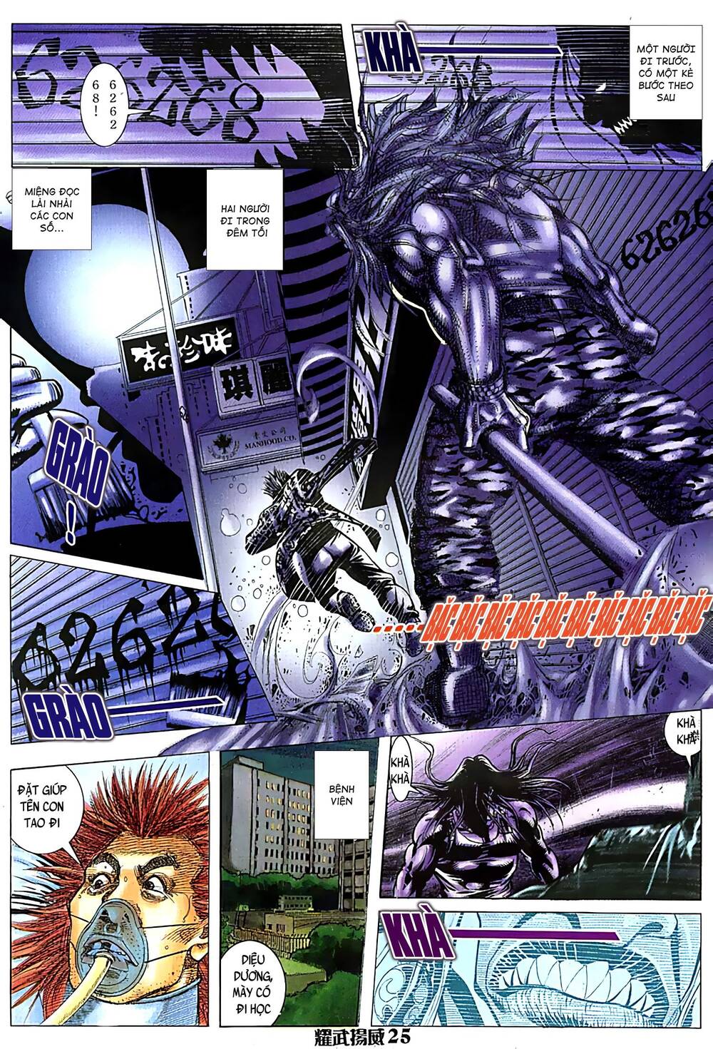 Diệu Võ Dương Oai Chapter 104 - Trang 2