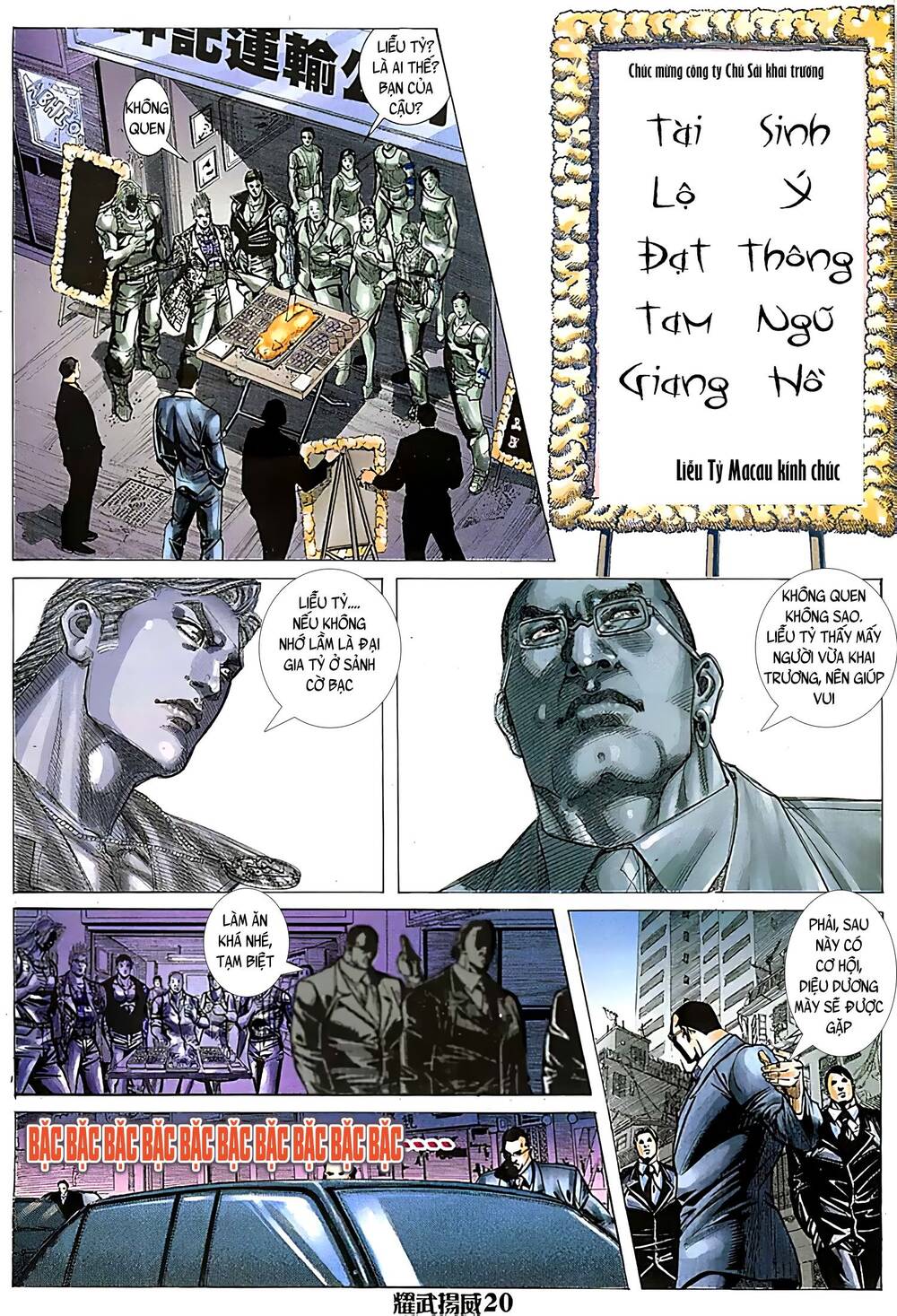 Diệu Võ Dương Oai Chapter 110 - Trang 2