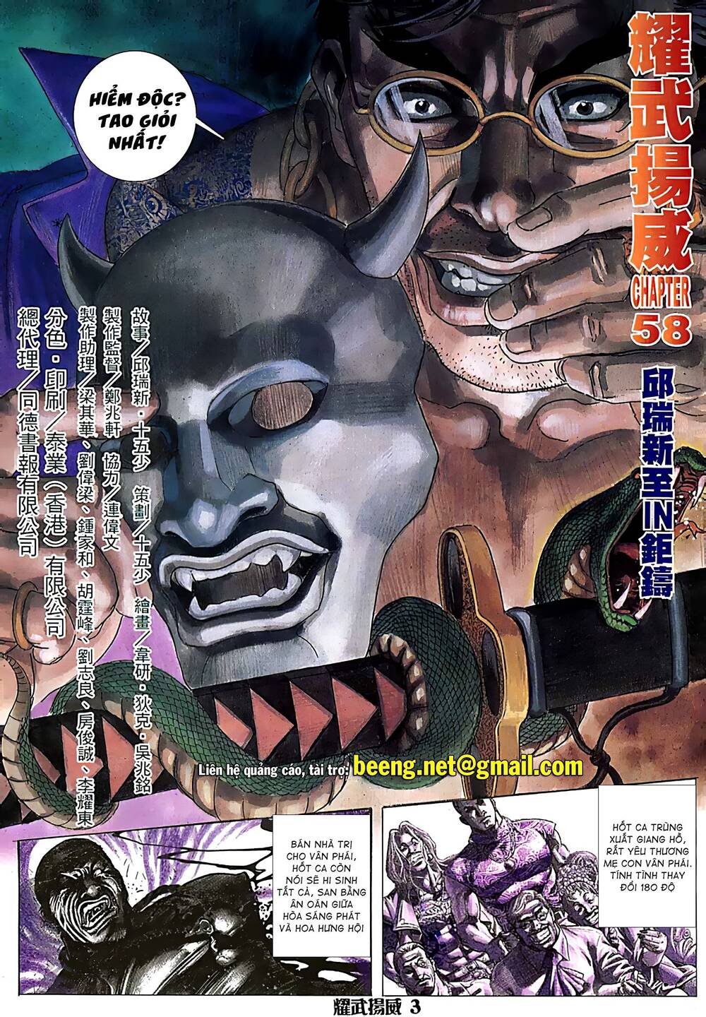 Diệu Võ Dương Oai Chapter 113 - Trang 2