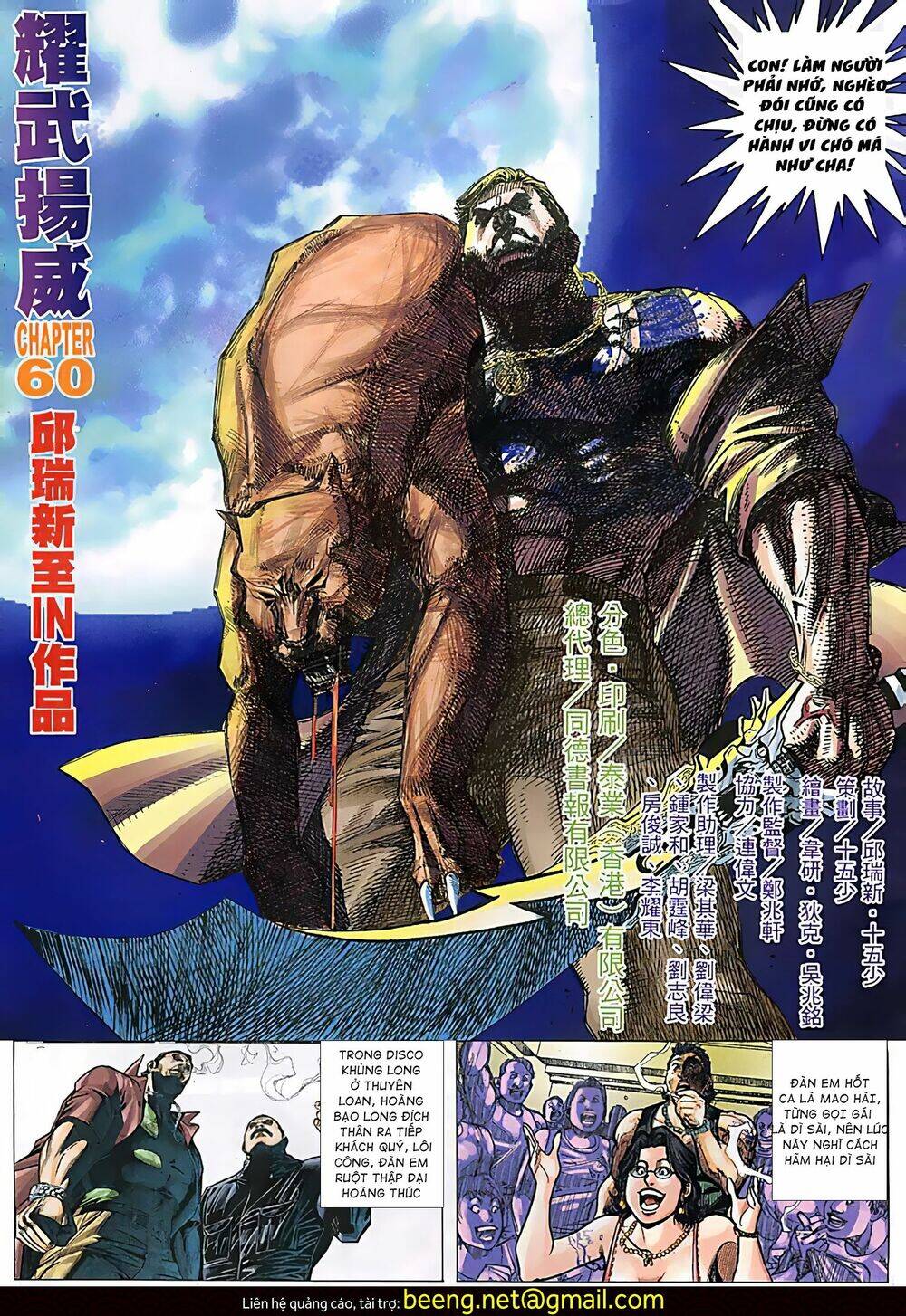 Diệu Võ Dương Oai Chapter 117 - Trang 2