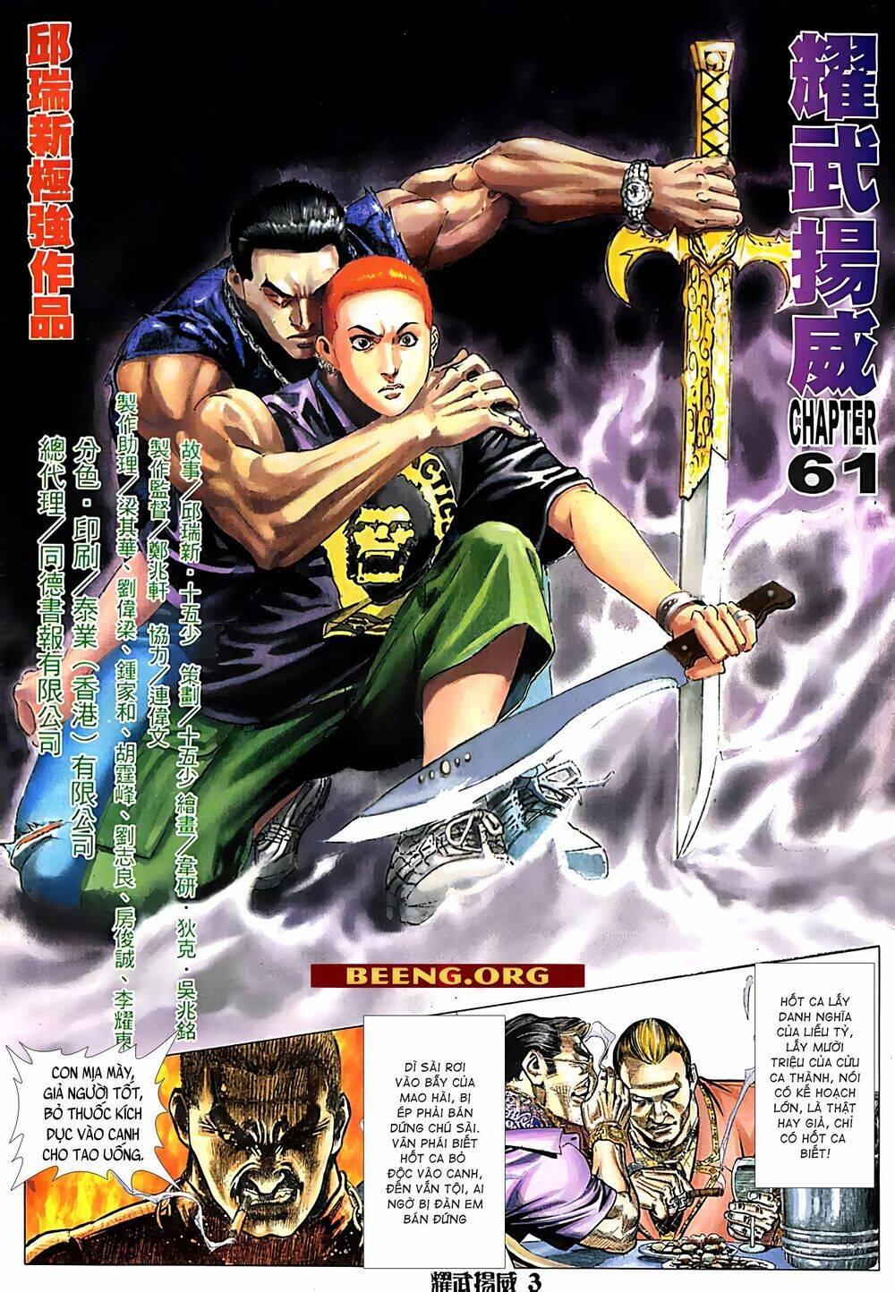 Diệu Võ Dương Oai Chapter 119 - Trang 2