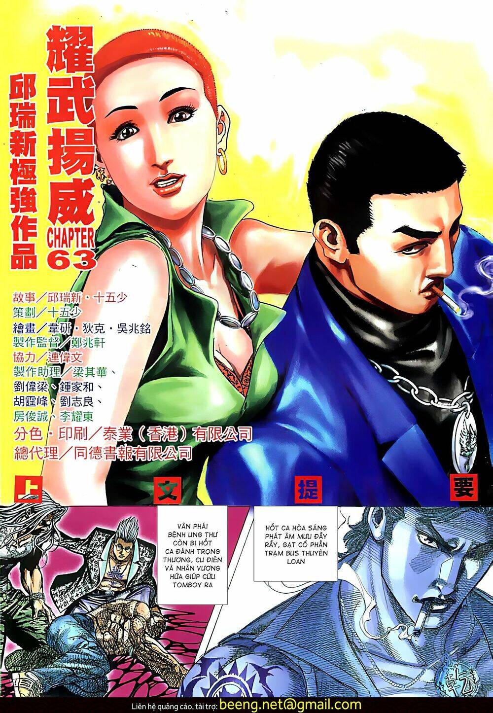 Diệu Võ Dương Oai Chapter 123 - Trang 2