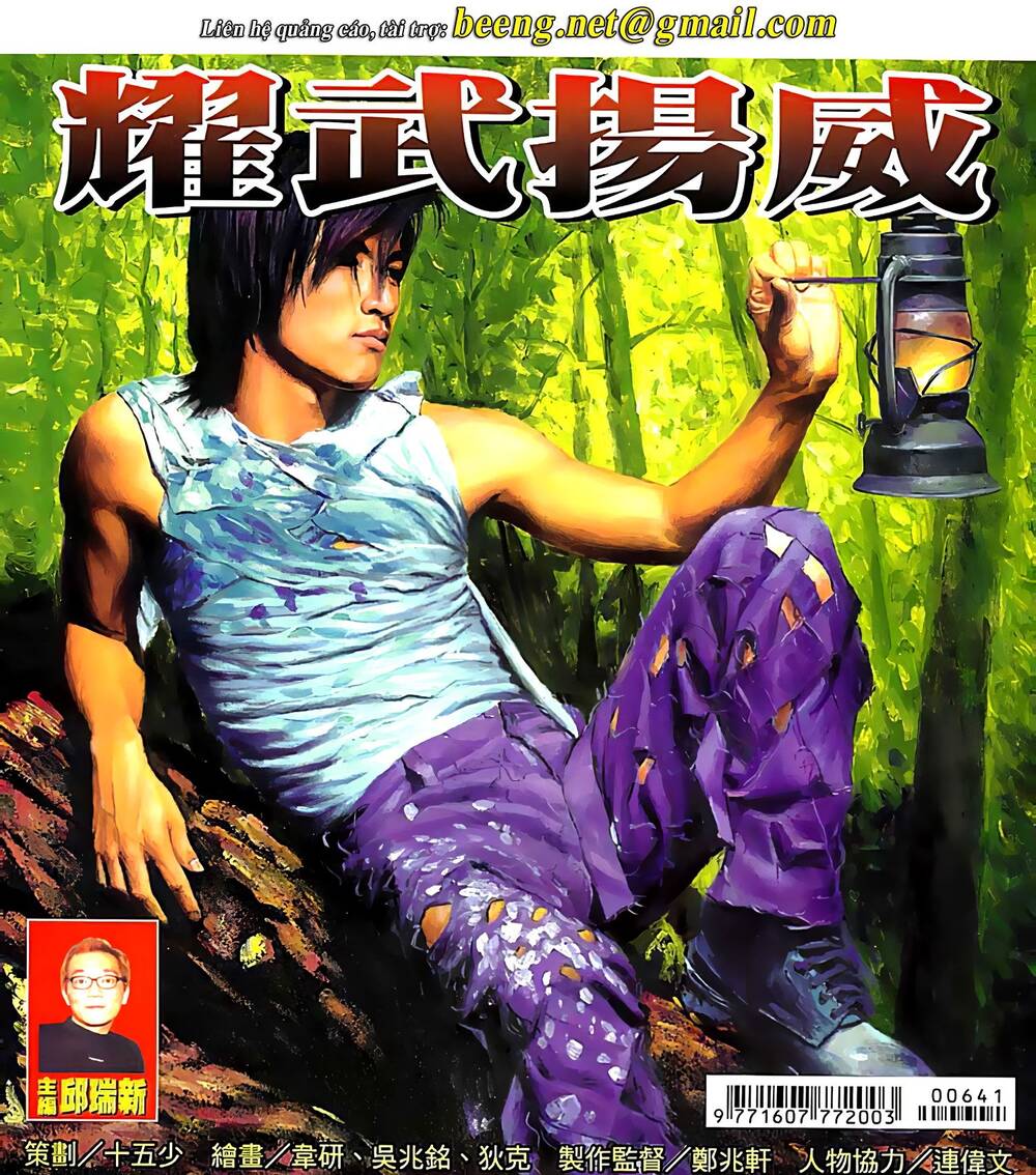 Diệu Võ Dương Oai Chapter 125 - Trang 2