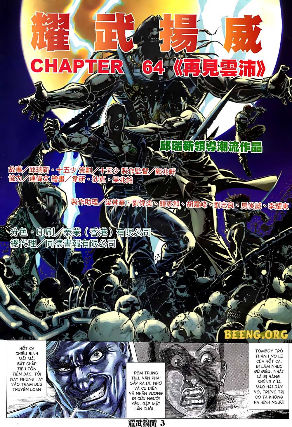 Diệu Võ Dương Oai Chapter 125 - Trang 2