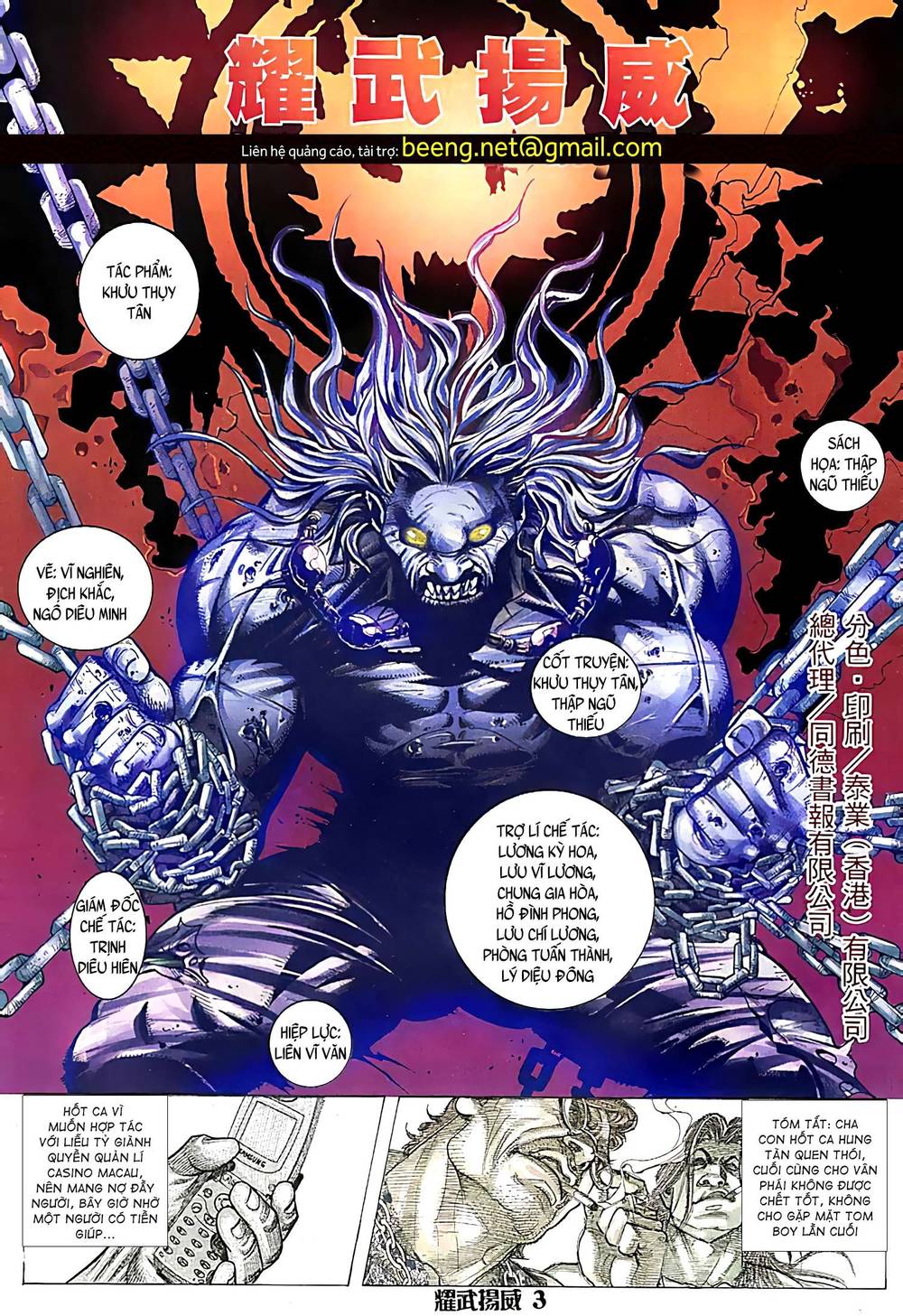 Diệu Võ Dương Oai Chapter 127 - Trang 2