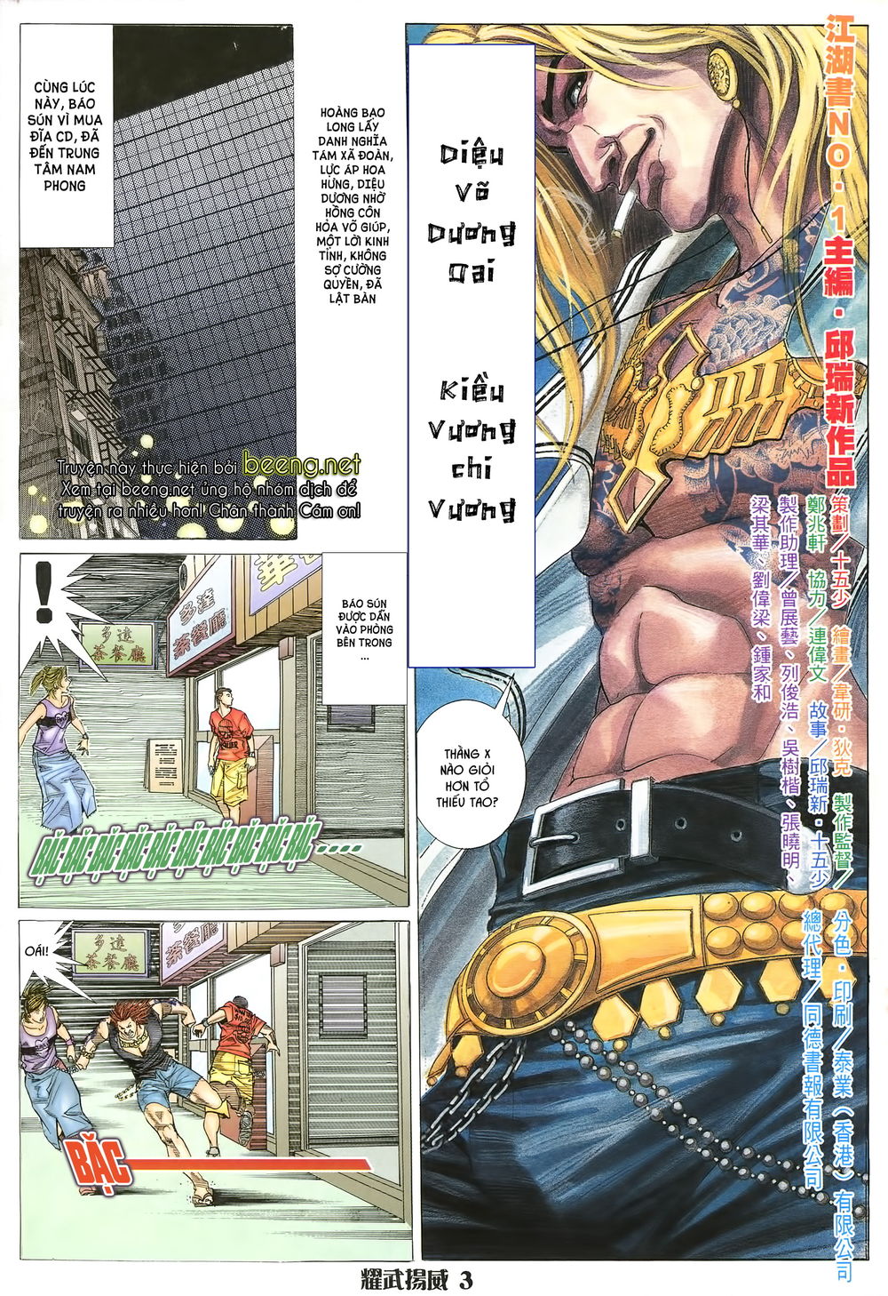 Diệu Võ Dương Oai Chapter 13 - Trang 2