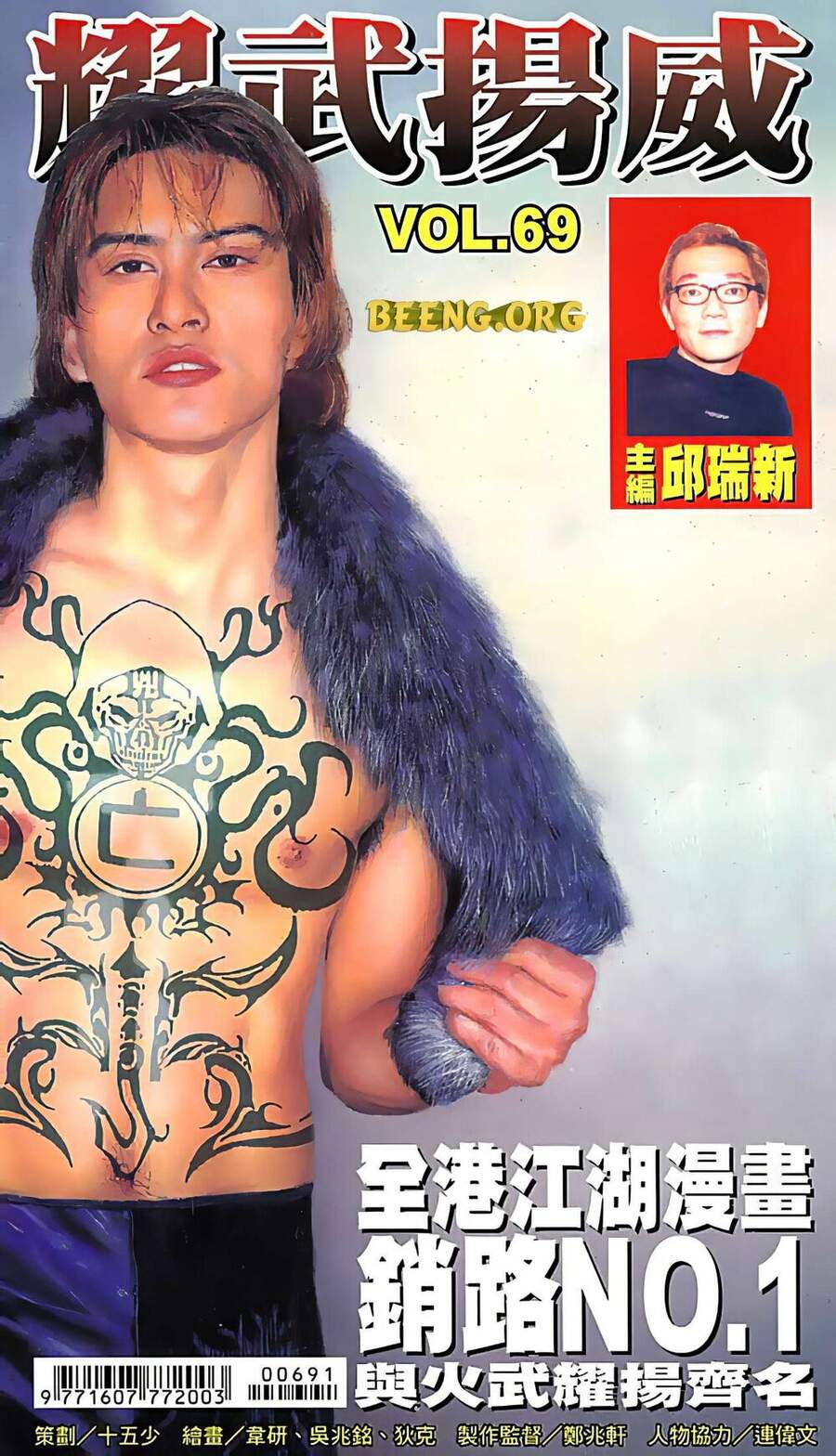 Diệu Võ Dương Oai Chapter 135 - Trang 2