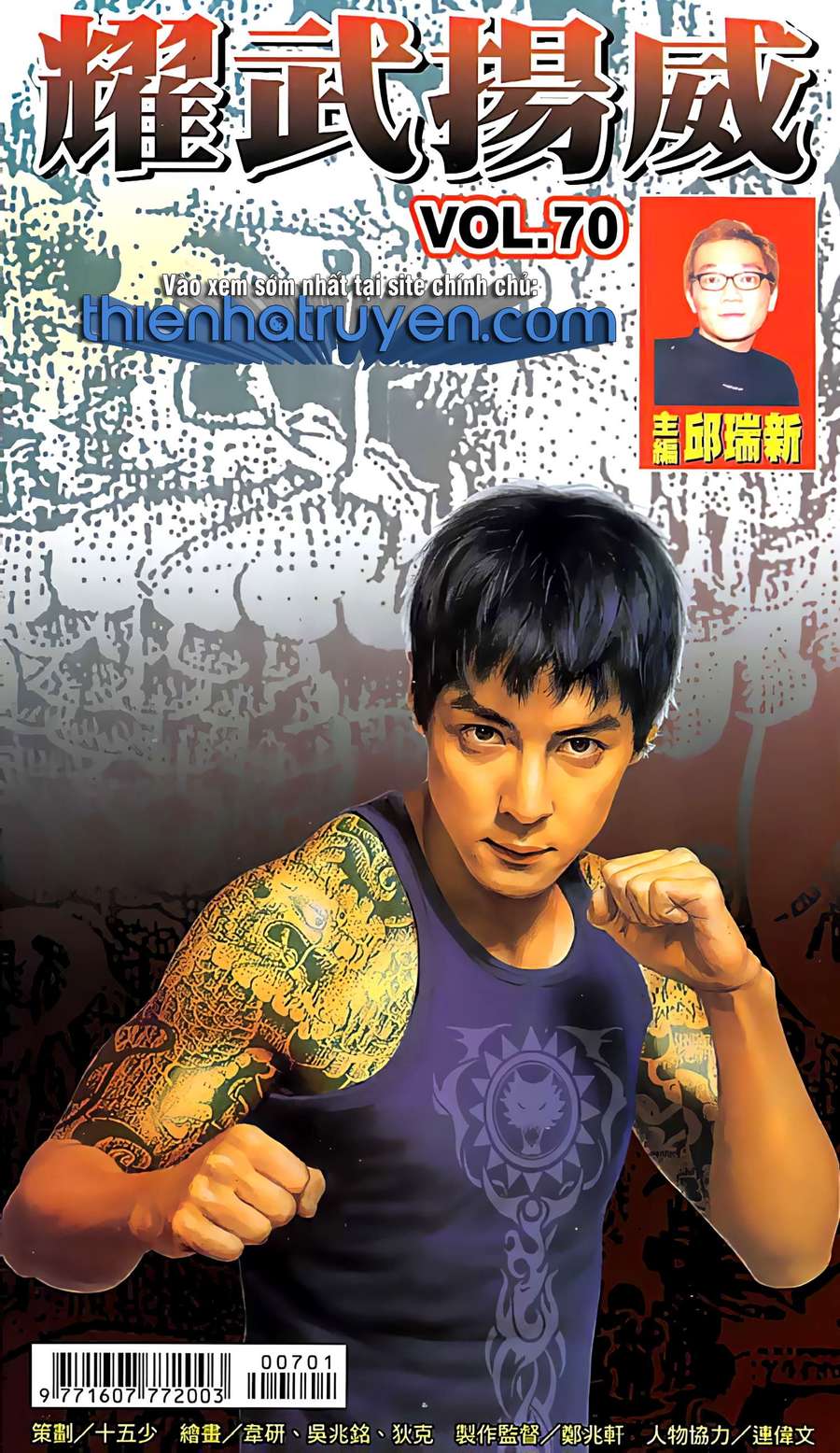 Diệu Võ Dương Oai Chapter 137 - Trang 2