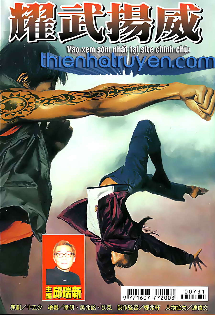 Diệu Võ Dương Oai Chapter 142 - Trang 2