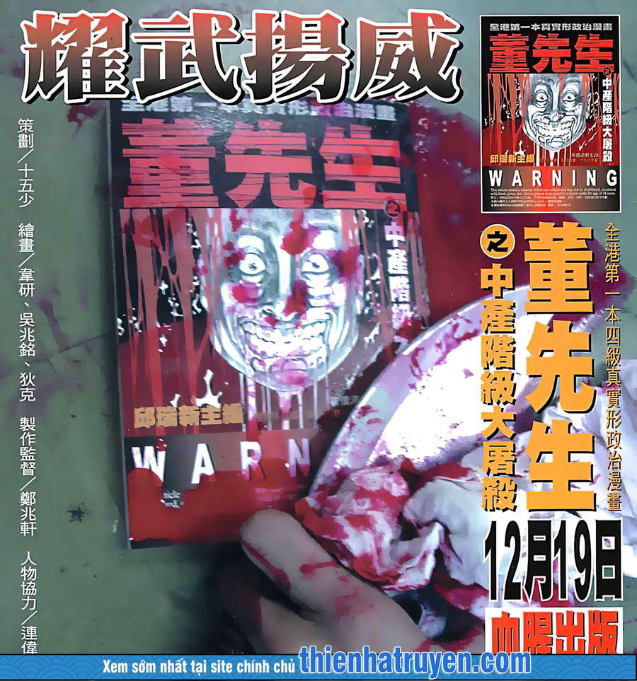 Diệu Võ Dương Oai Chapter 144 - Trang 2