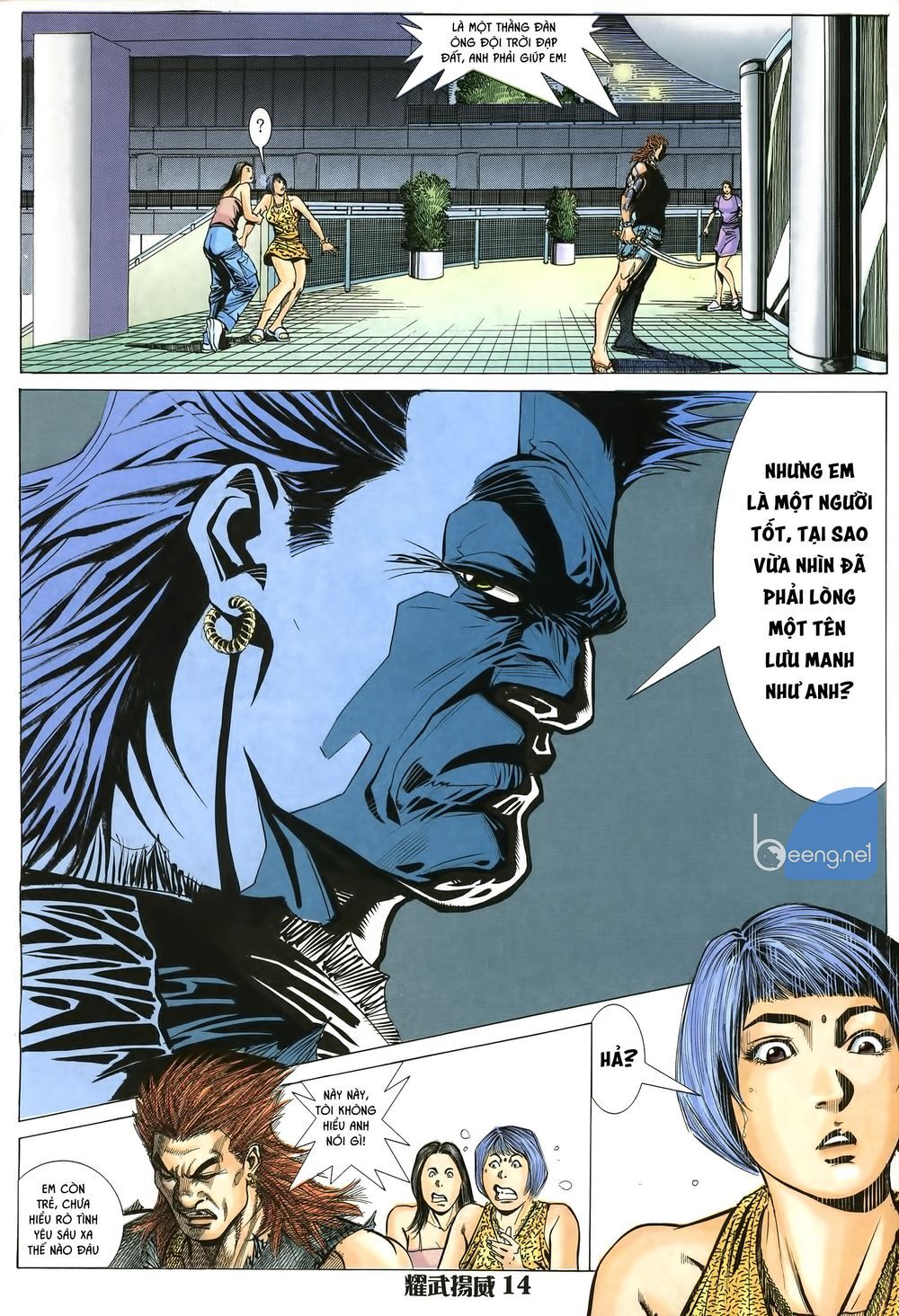 Diệu Võ Dương Oai Chapter 15 - Trang 2