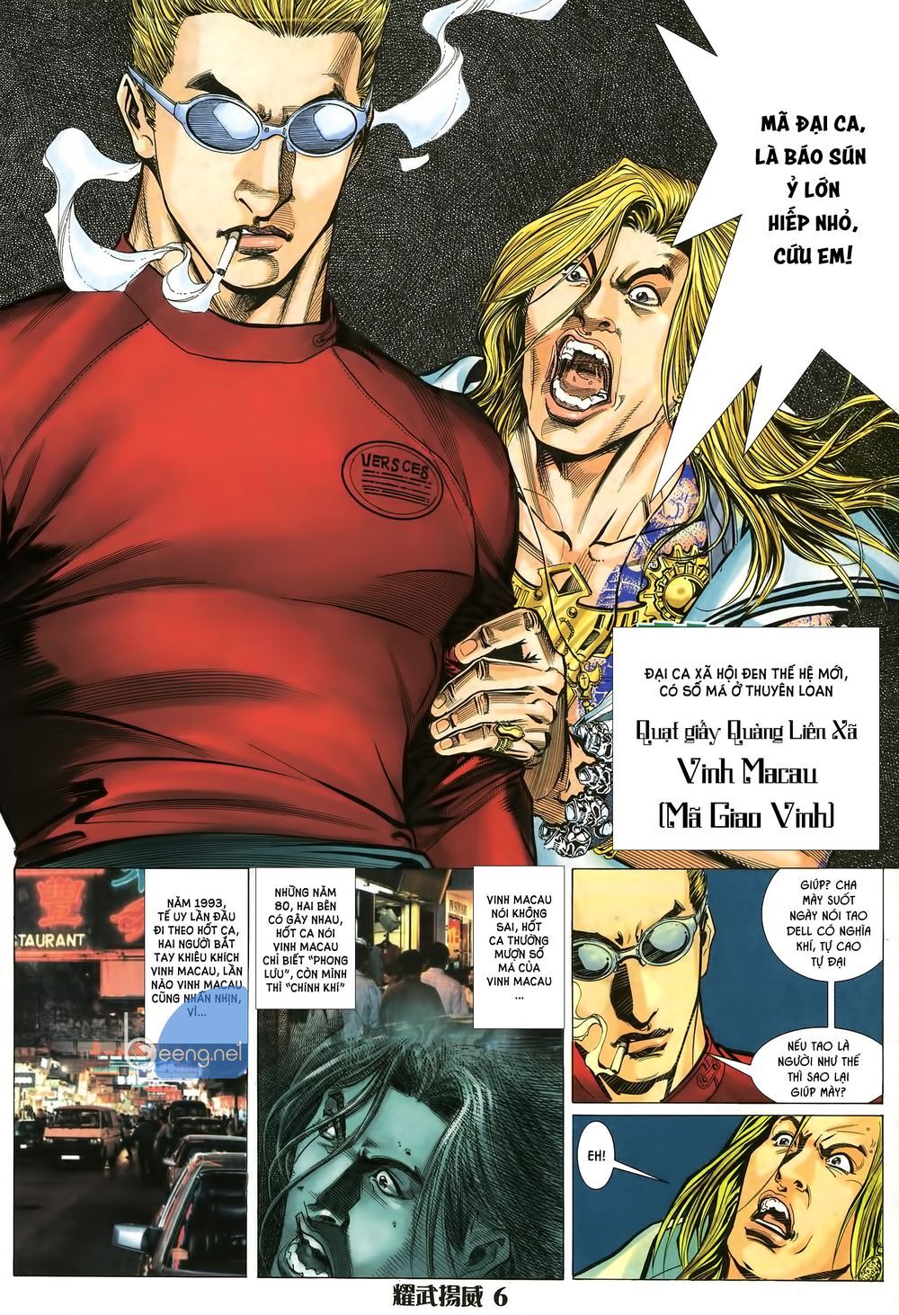 Diệu Võ Dương Oai Chapter 15 - Trang 2