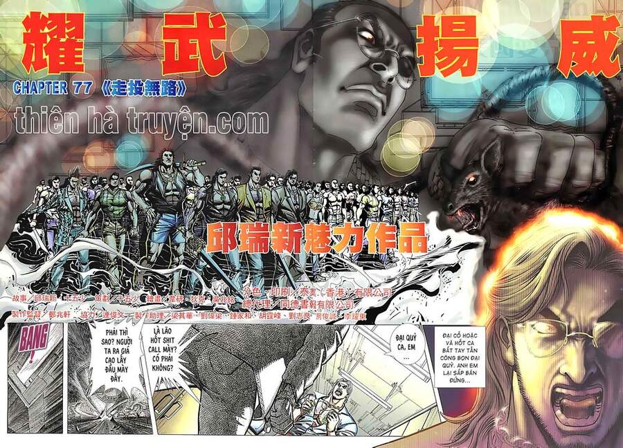 Diệu Võ Dương Oai Chapter 150 - Trang 2