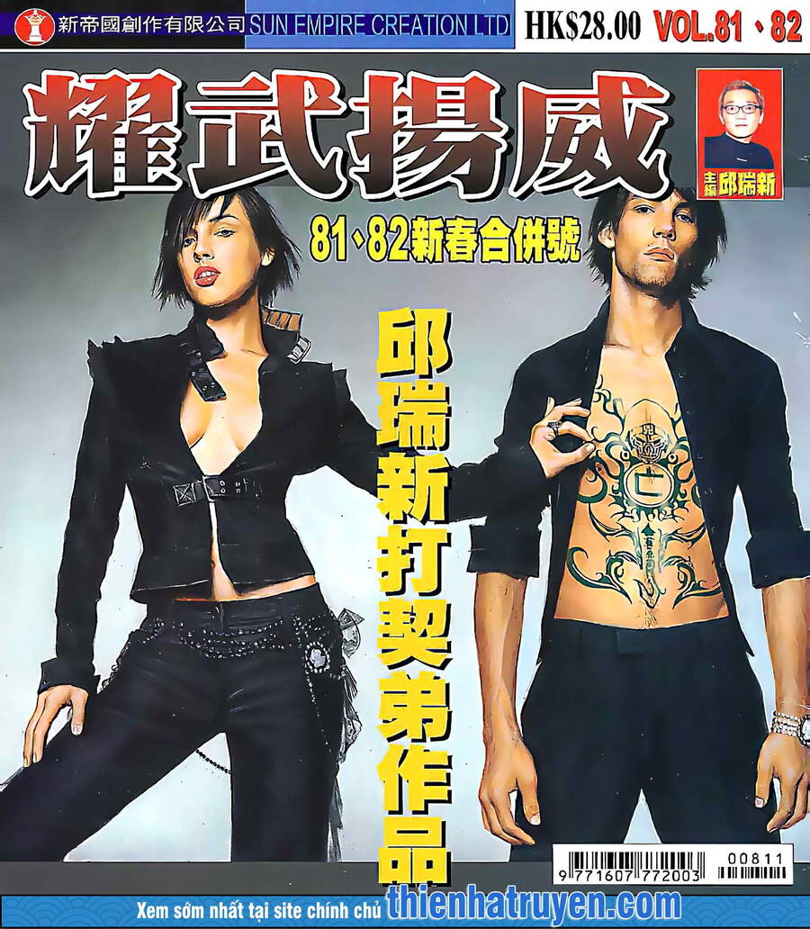 Diệu Võ Dương Oai Chapter 158 - Trang 2