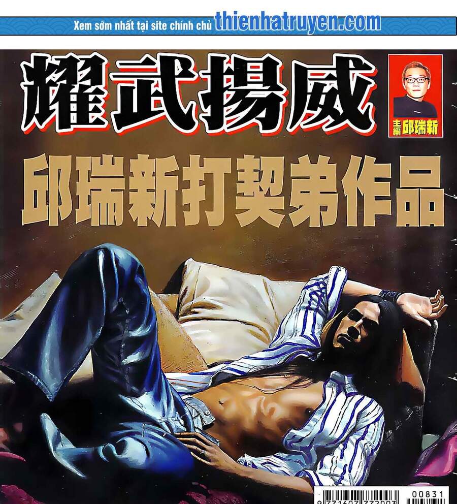 Diệu Võ Dương Oai Chapter 162 - Trang 2