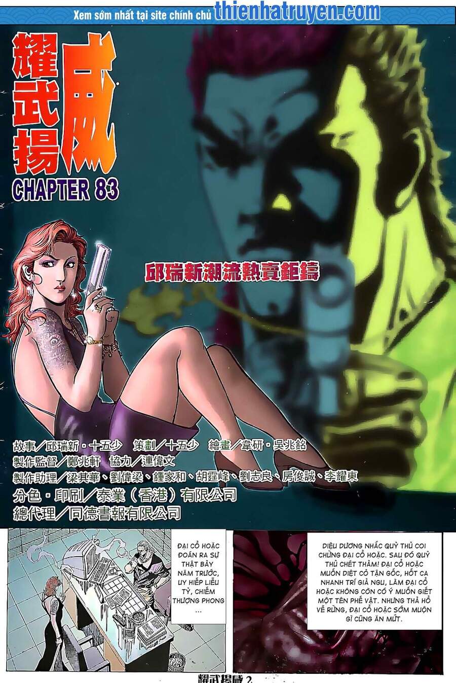 Diệu Võ Dương Oai Chapter 162 - Trang 2