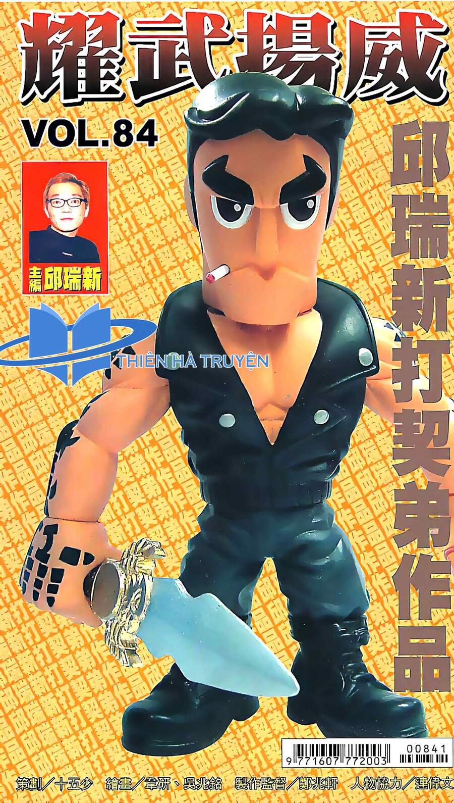 Diệu Võ Dương Oai Chapter 164 - Trang 2