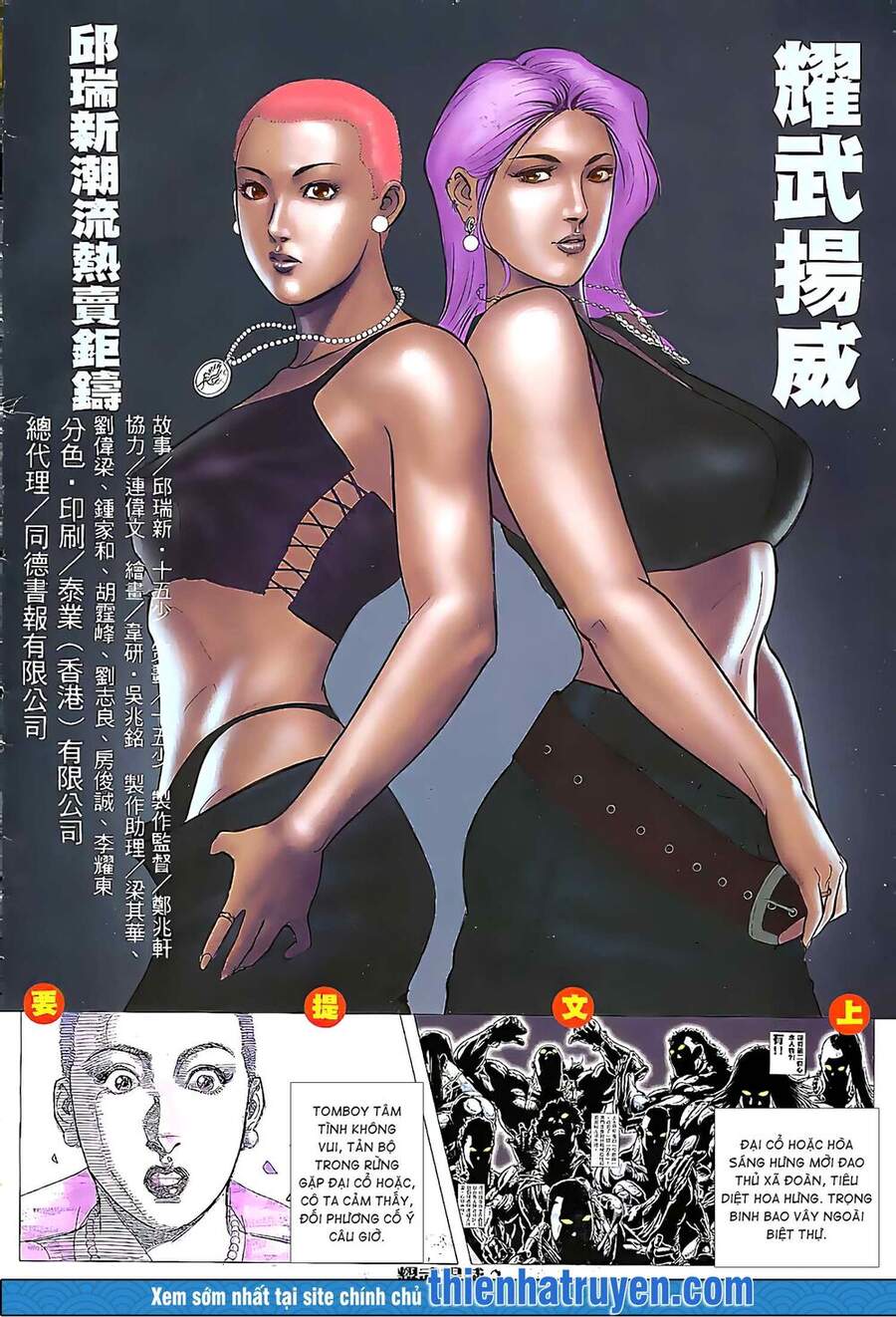 Diệu Võ Dương Oai Chapter 164 - Trang 2