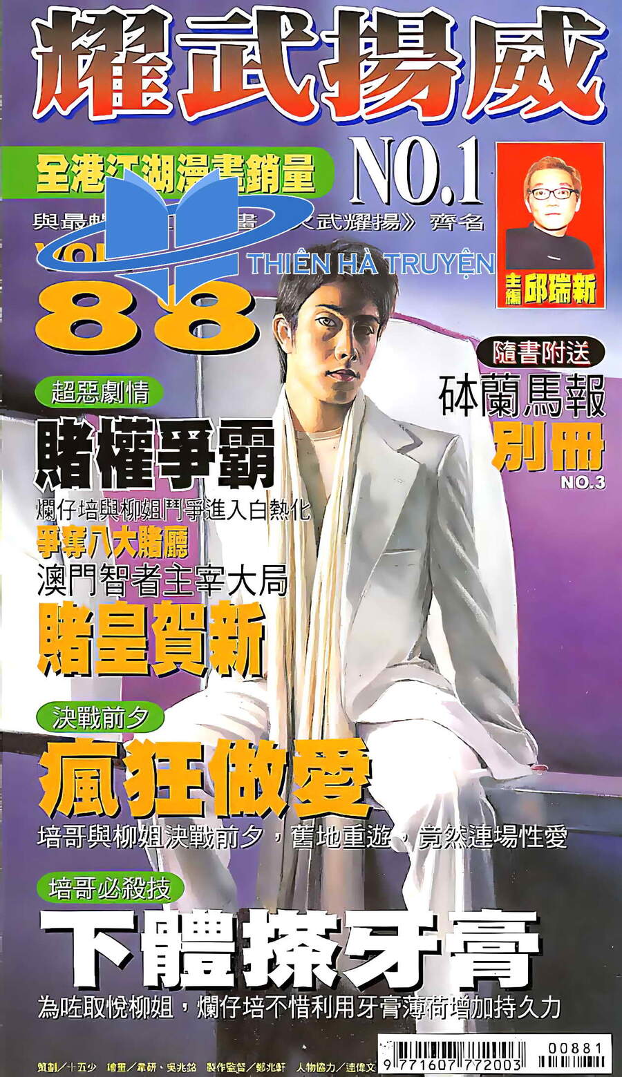 Diệu Võ Dương Oai Chapter 172 - Trang 2