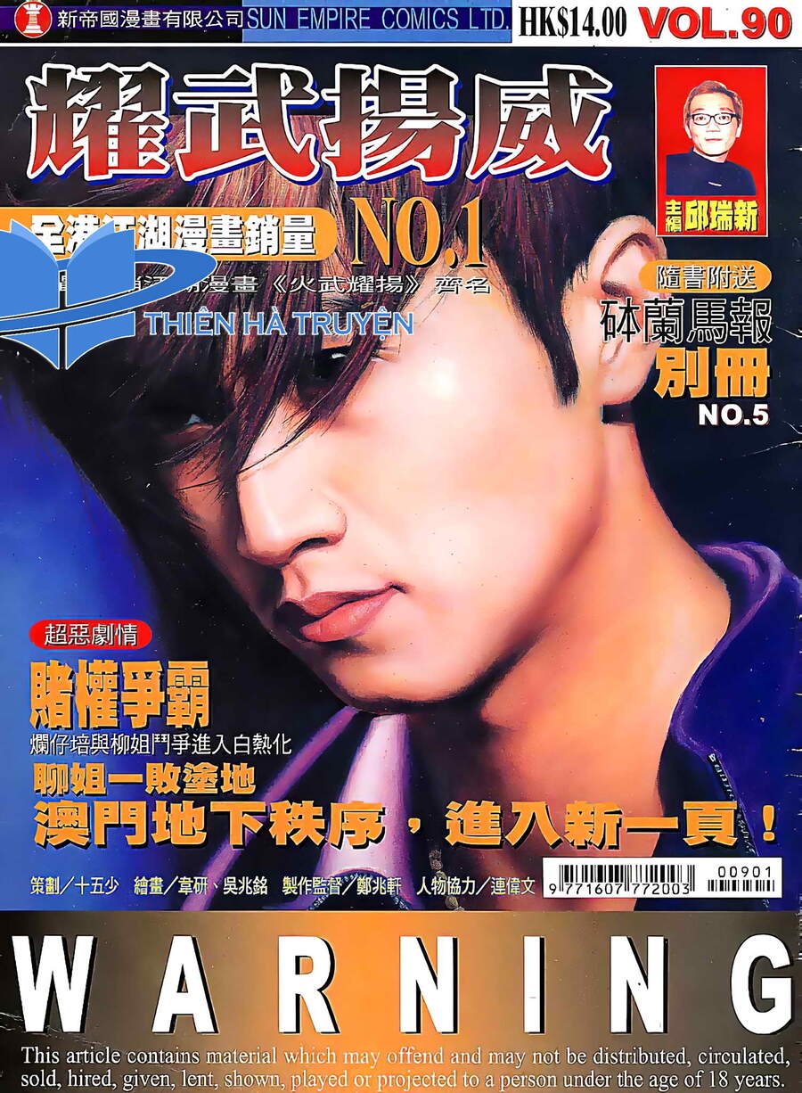 Diệu Võ Dương Oai Chapter 176 - Trang 2