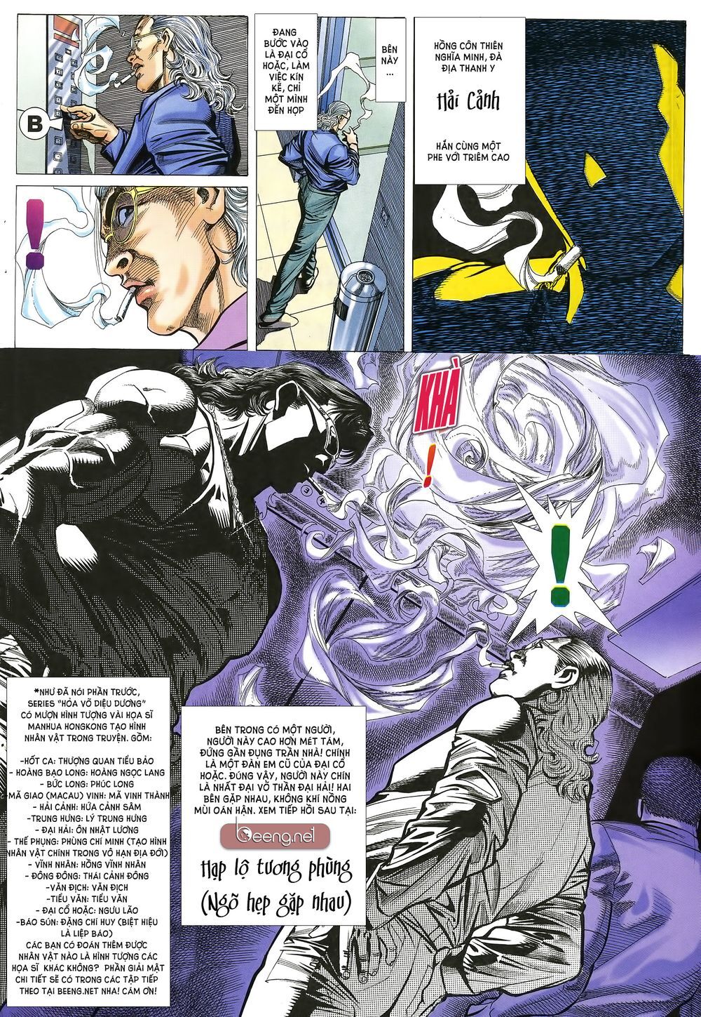 Diệu Võ Dương Oai Chapter 18 - Trang 2