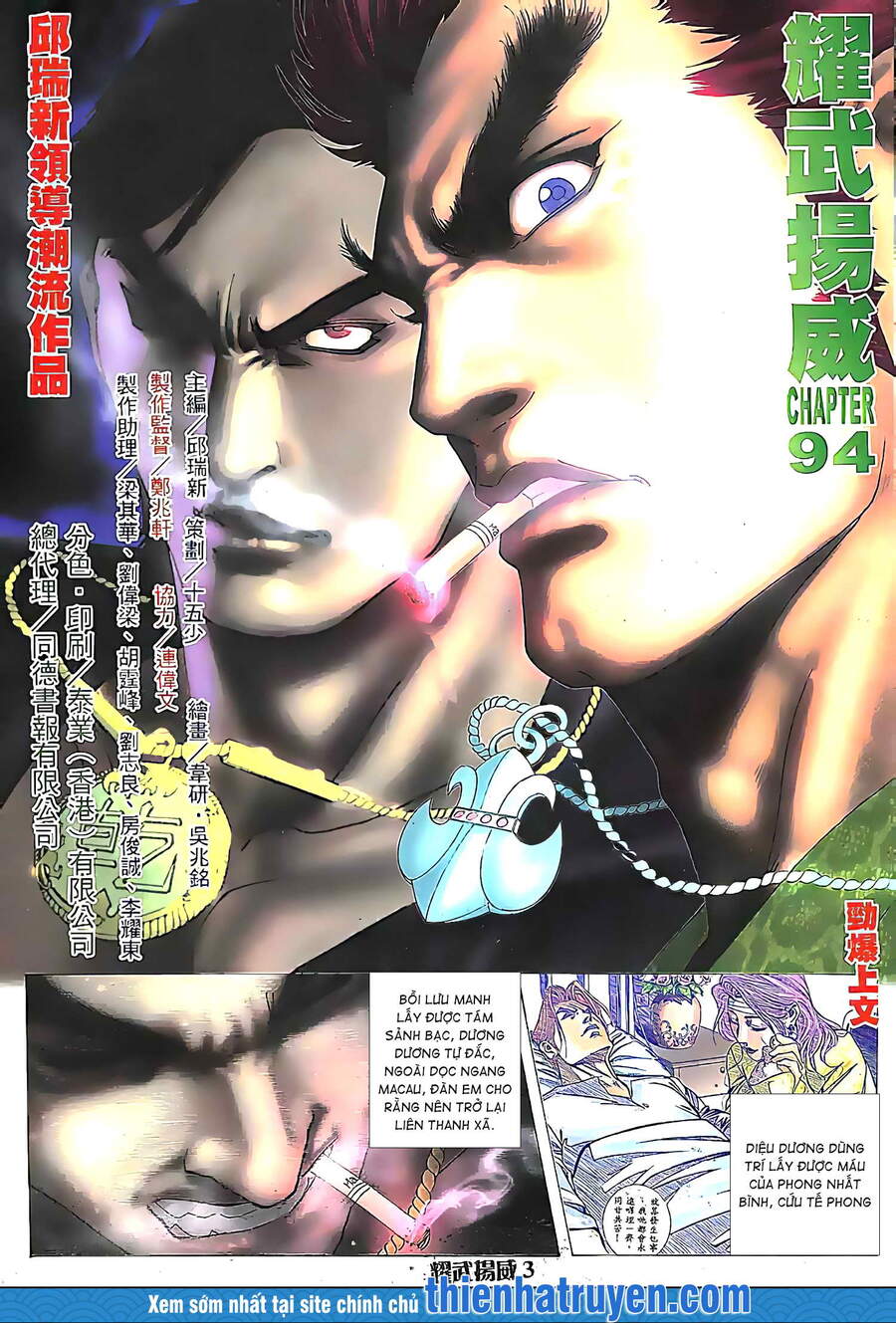 Diệu Võ Dương Oai Chapter 184 - Trang 2