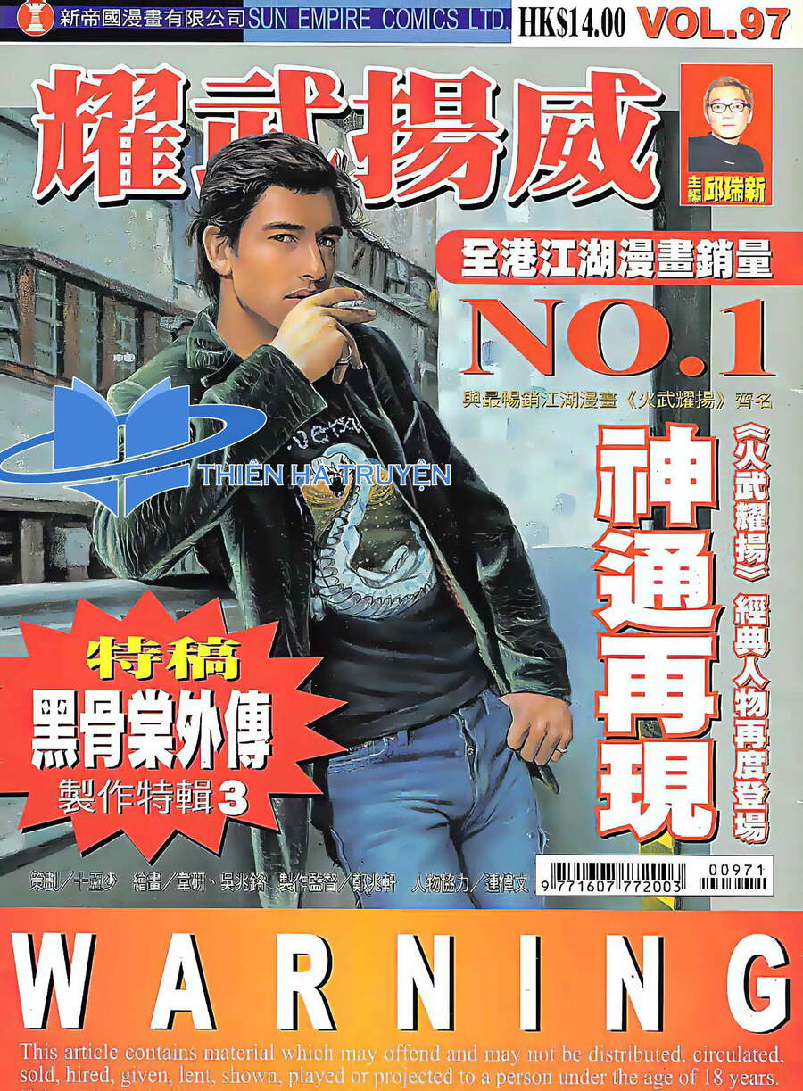 Diệu Võ Dương Oai Chapter 190 - Trang 2