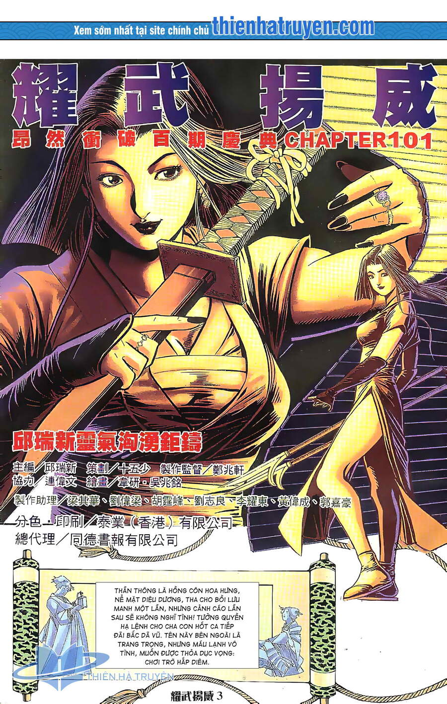 Diệu Võ Dương Oai Chapter 198 - Trang 2