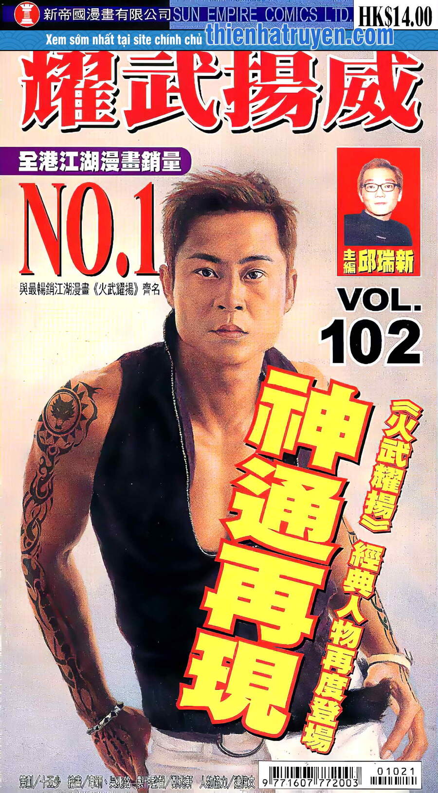 Diệu Võ Dương Oai Chapter 199 - Trang 2