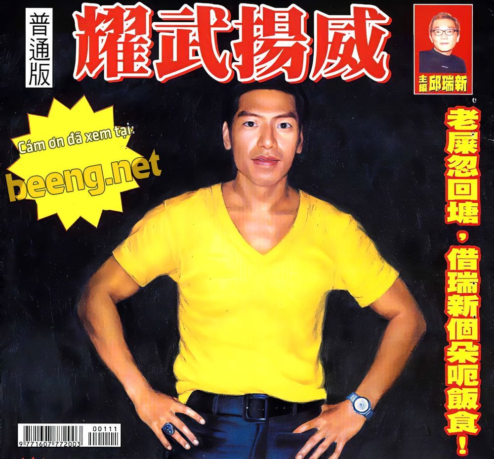 Diệu Võ Dương Oai Chapter 21 - Trang 2