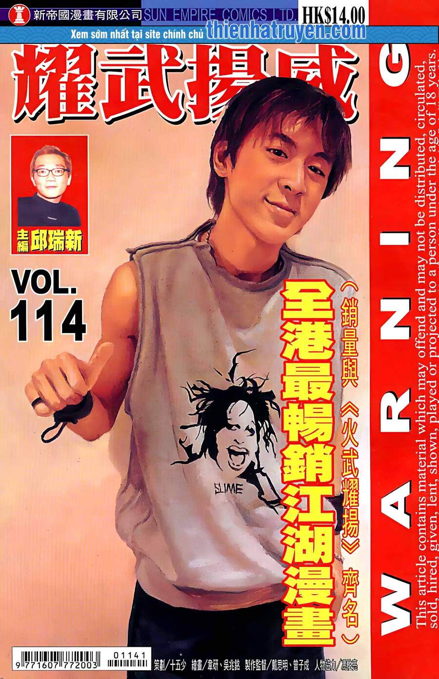 Diệu Võ Dương Oai Chapter 221 - Trang 2