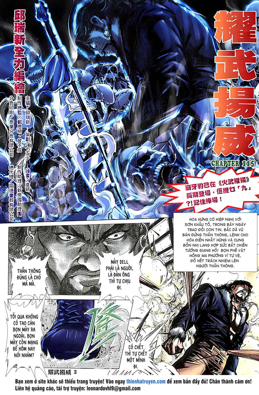 Diệu Võ Dương Oai Chapter 223 - Trang 2