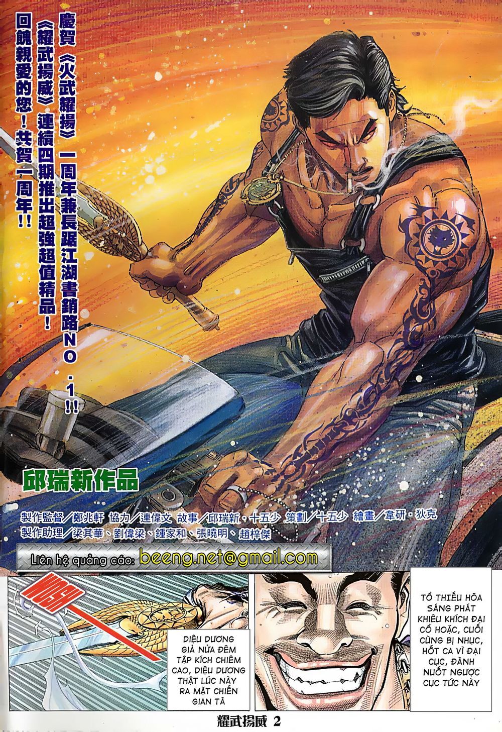 Diệu Võ Dương Oai Chapter 23 - Trang 2