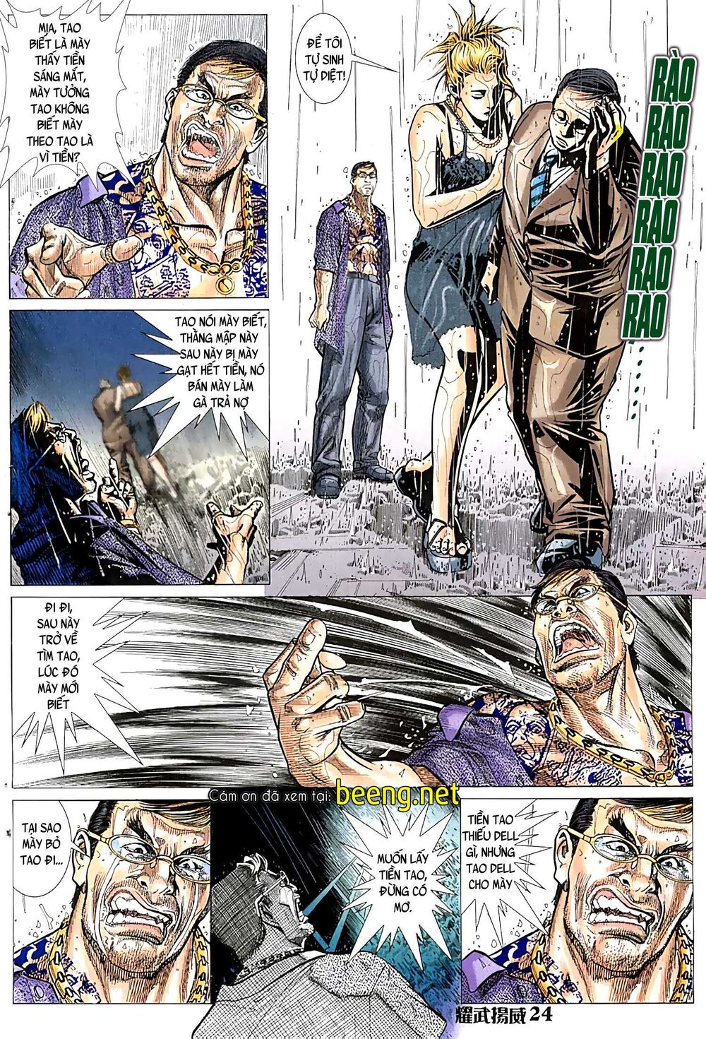 Diệu Võ Dương Oai Chapter 26 - Trang 2