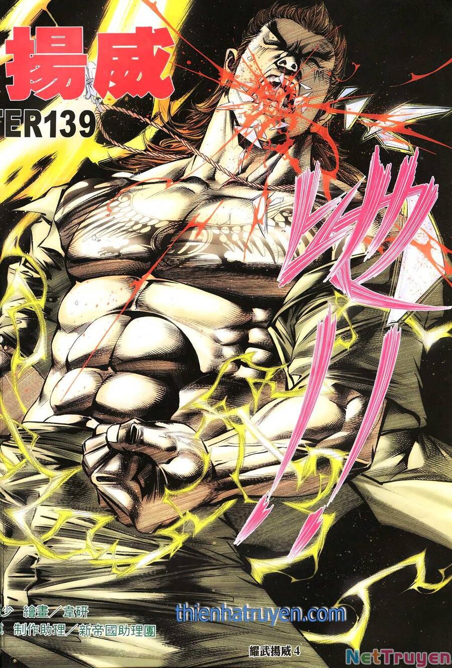 Diệu Võ Dương Oai Chapter 266 - Trang 2