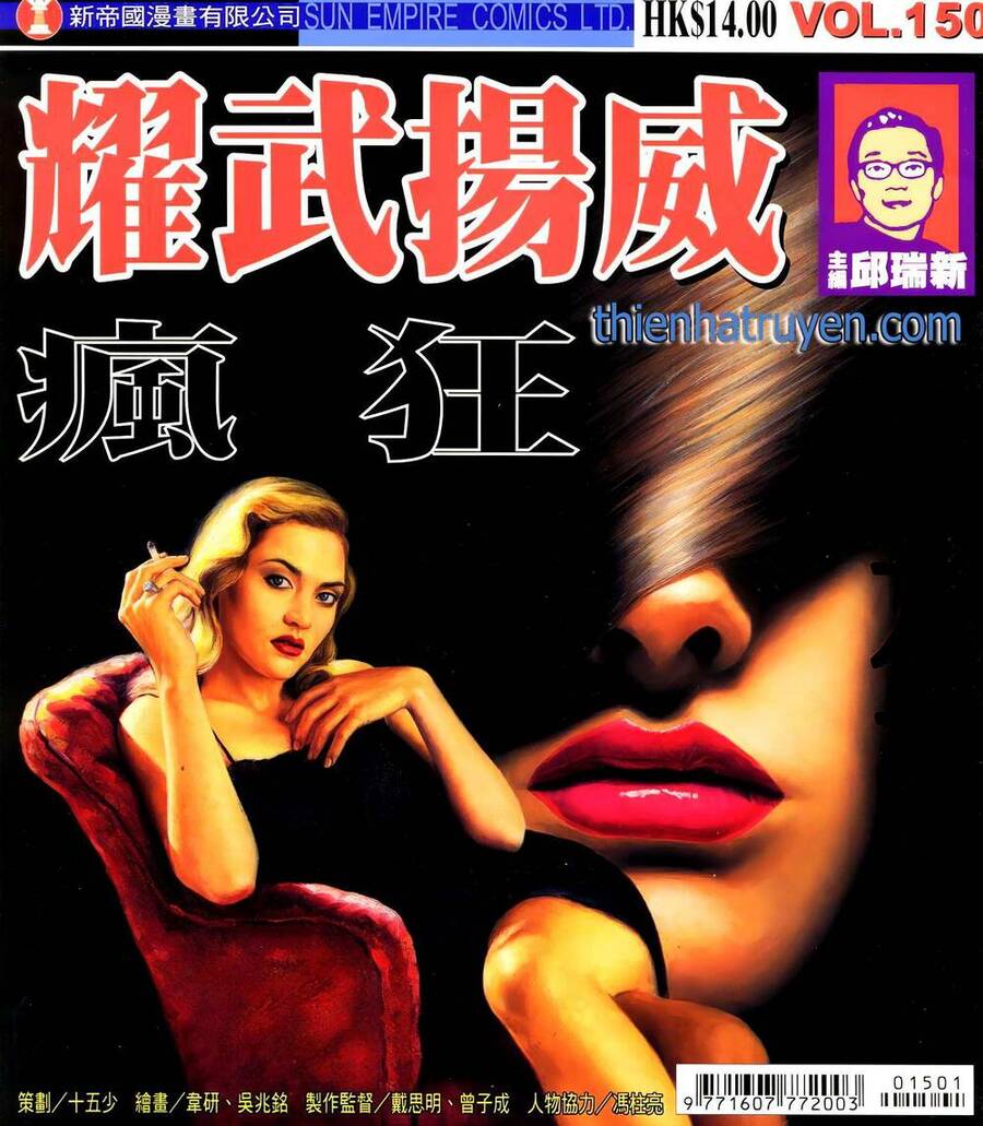 Diệu Võ Dương Oai Chapter 284 - Trang 2