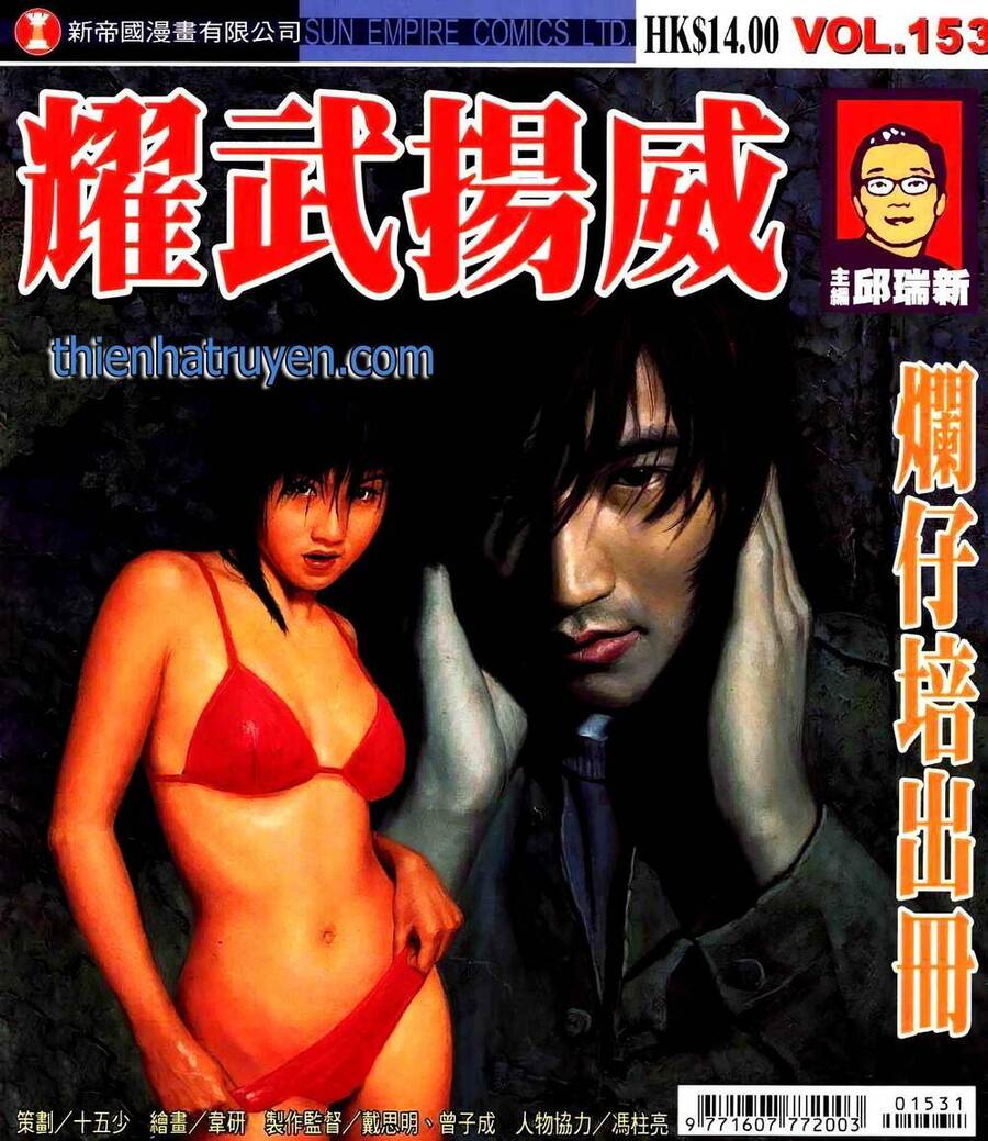 Diệu Võ Dương Oai Chapter 287 - Trang 2