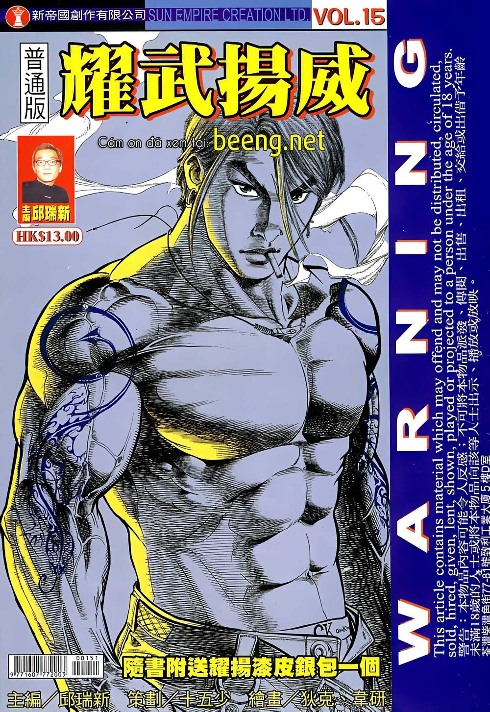 Diệu Võ Dương Oai Chapter 29 - Trang 2