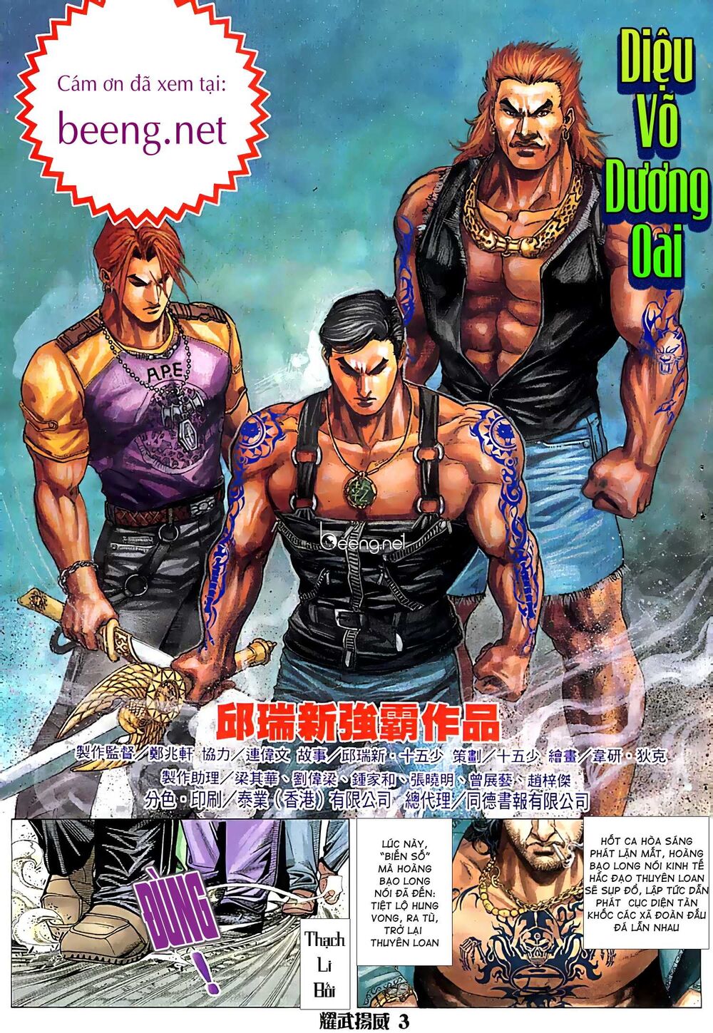 Diệu Võ Dương Oai Chapter 29 - Trang 2